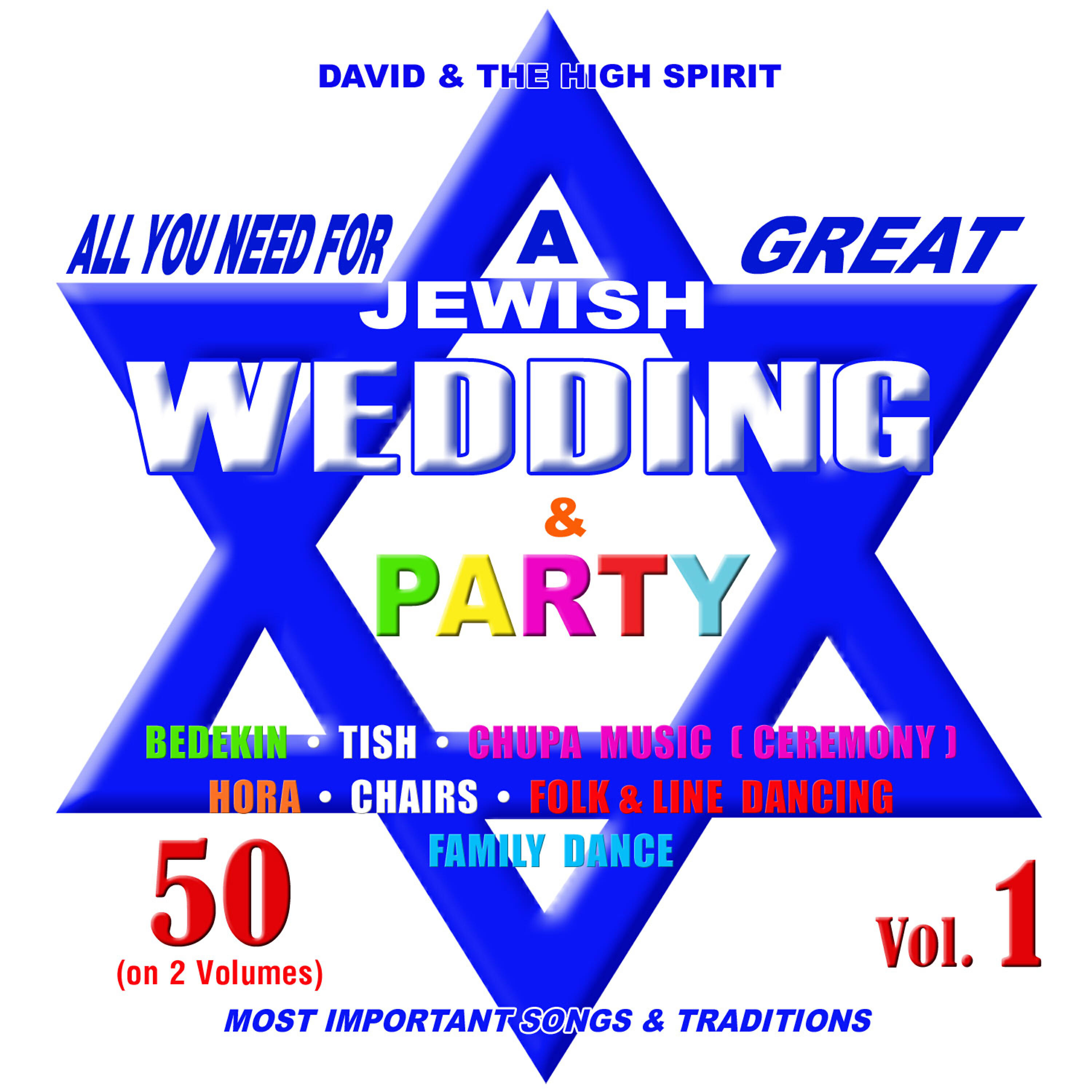 Релиз All You Need for a Great Jewish Wedding & Party, Vol. 1