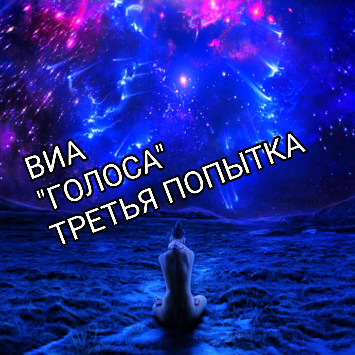 Обложка трека