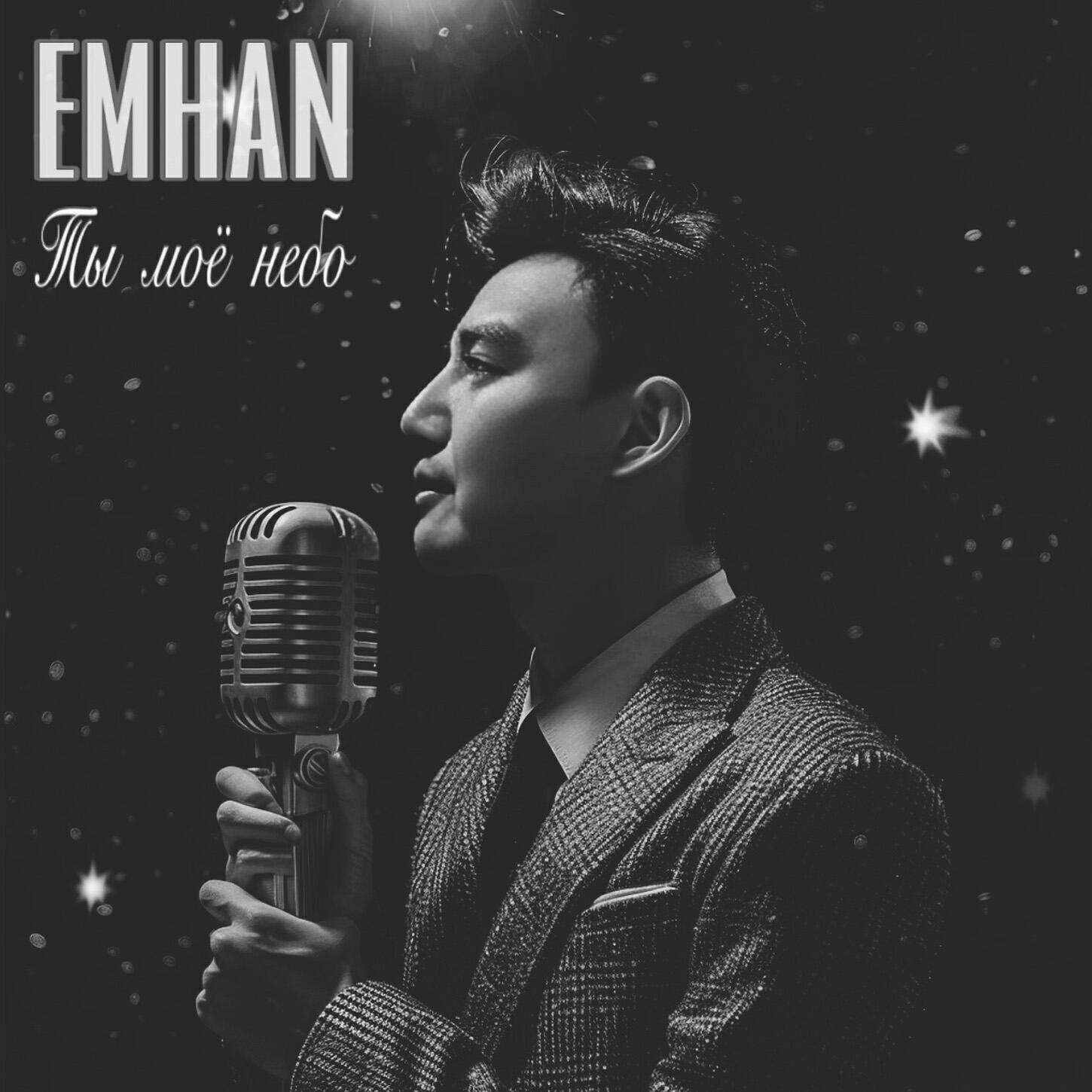 EMHAN