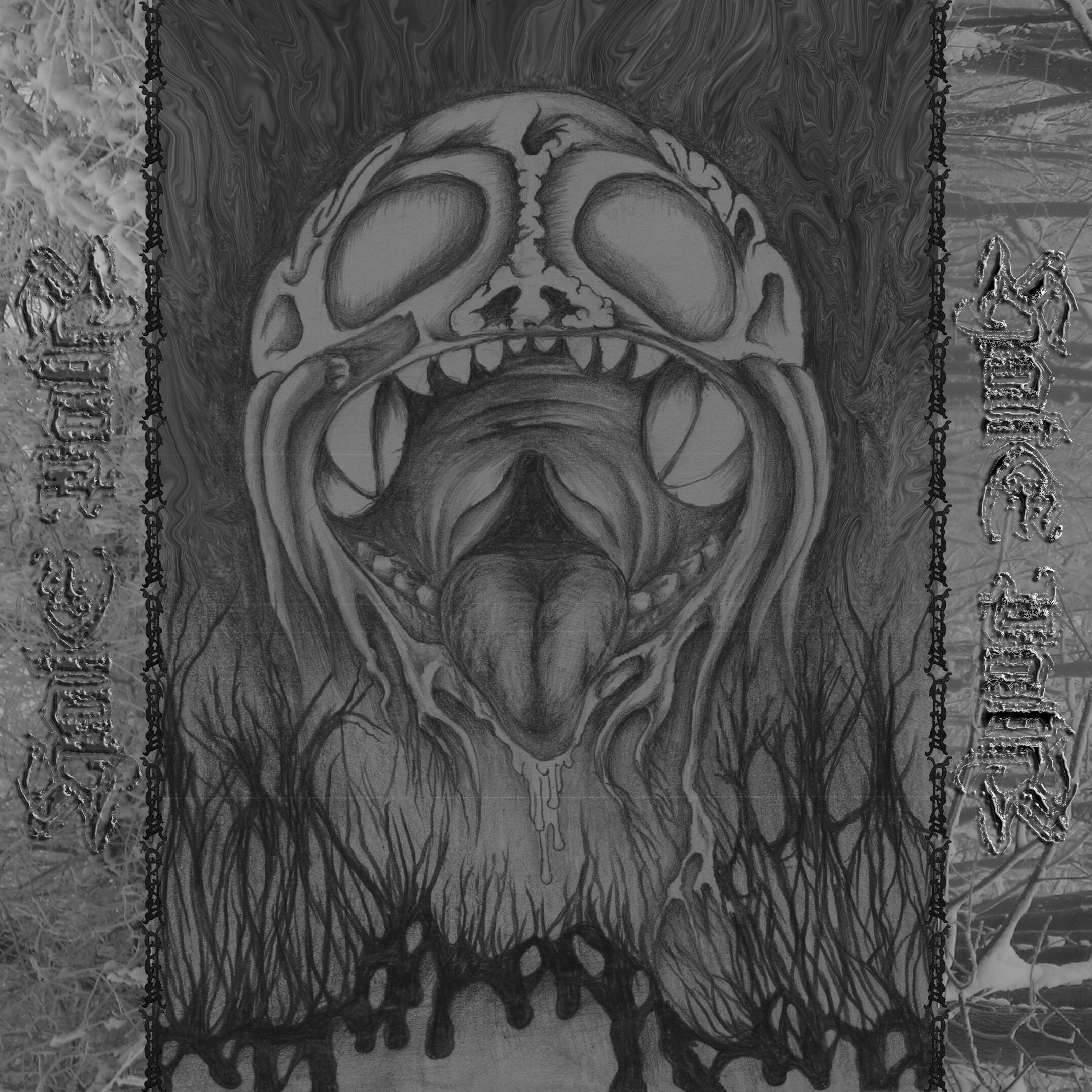 Постер альбома Hate Path