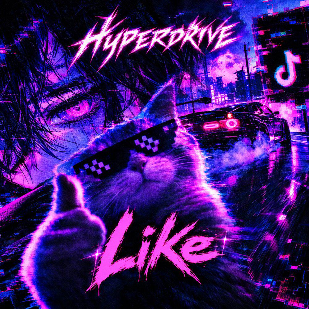 Релиз Like