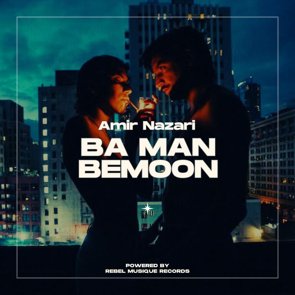 Релиз Ba Man Bemoon