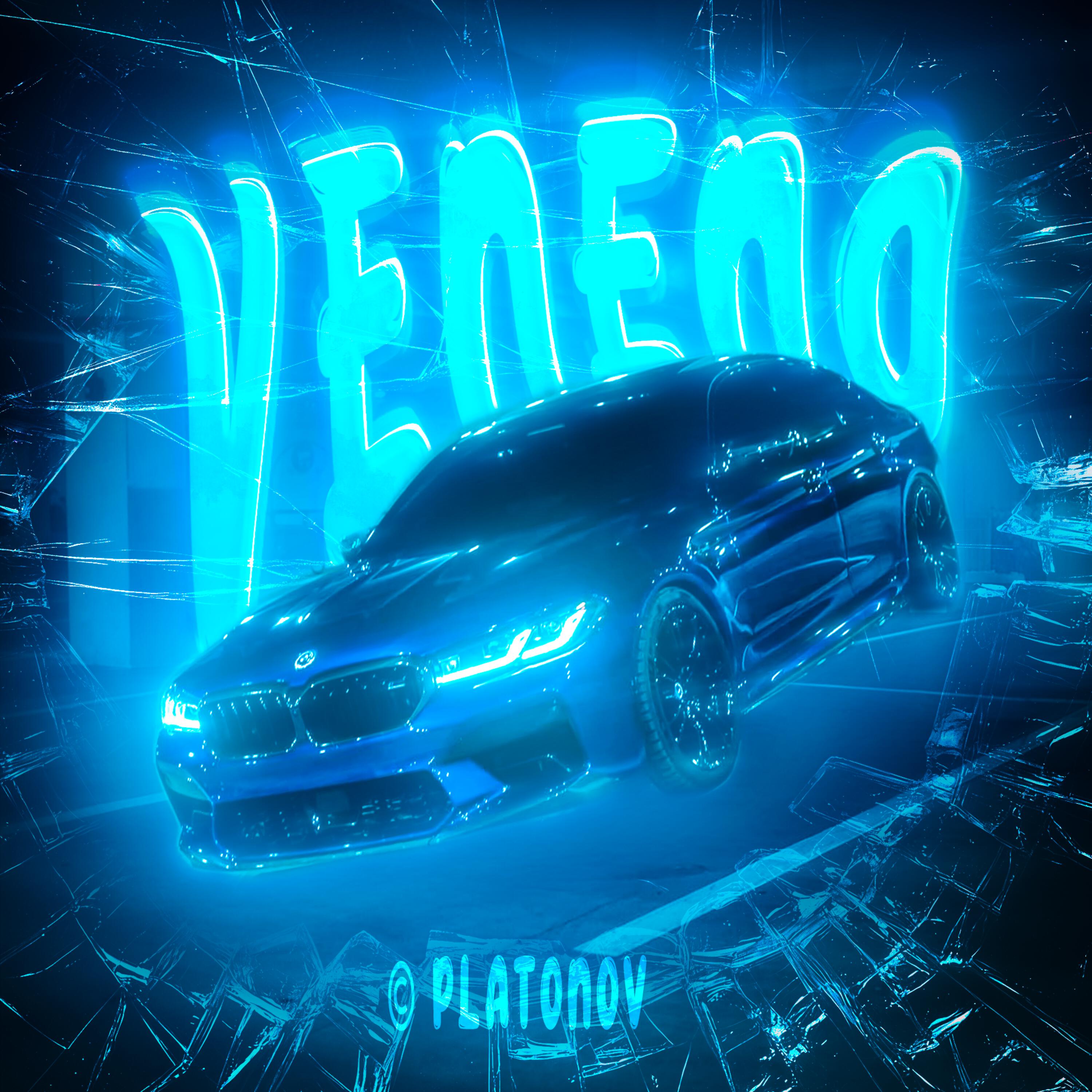Постер альбома VENENO