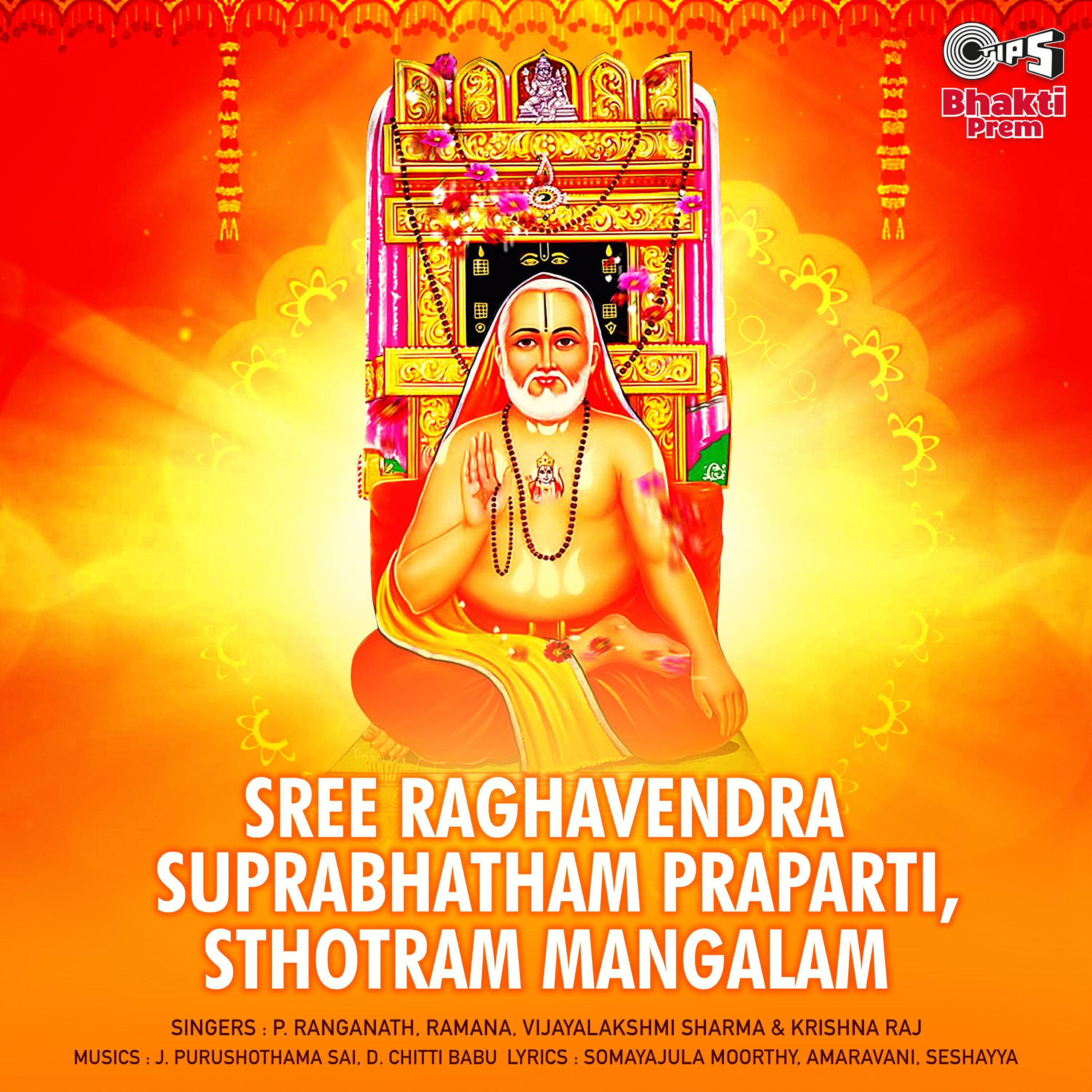 Релиз Sree Raghavendra Suprabhatham Praparti,Sthotram Mangalam
