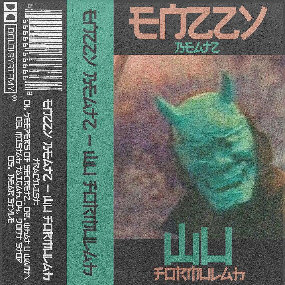 Скачать песню Enzzy Beatz - Bear style бесплатно в MP3 для Android и iOS