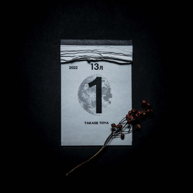 Релиз 13月1日