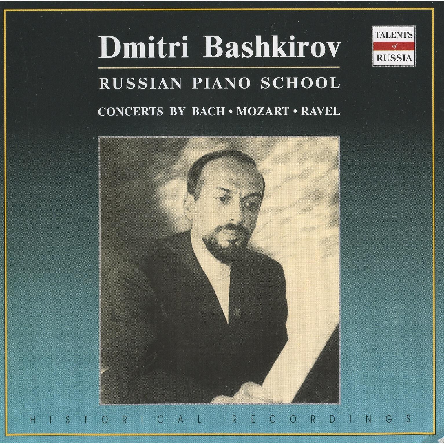 Релиз Russian Piano School: Dmitri Bashkirov (1965-1976)