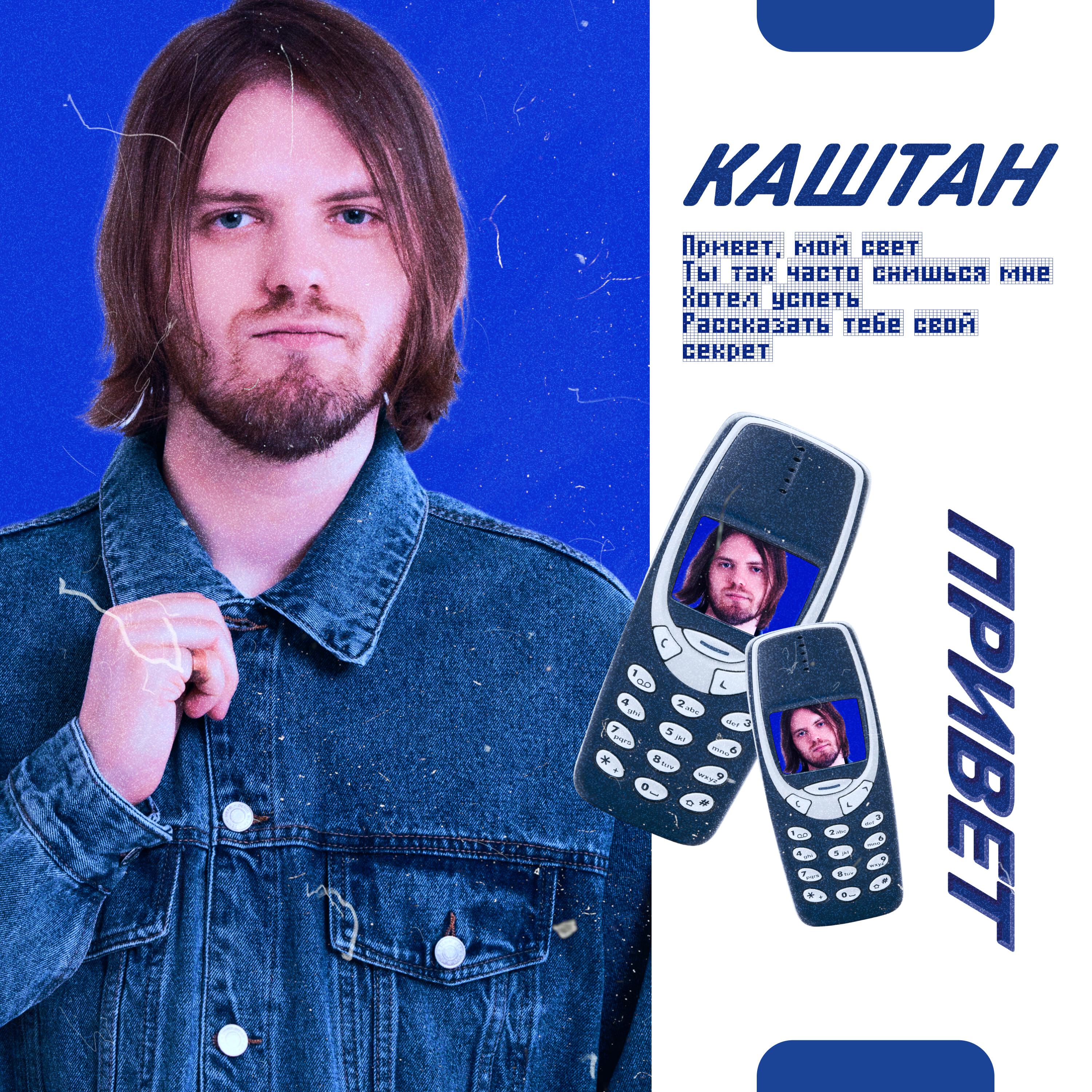 Релиз Привет