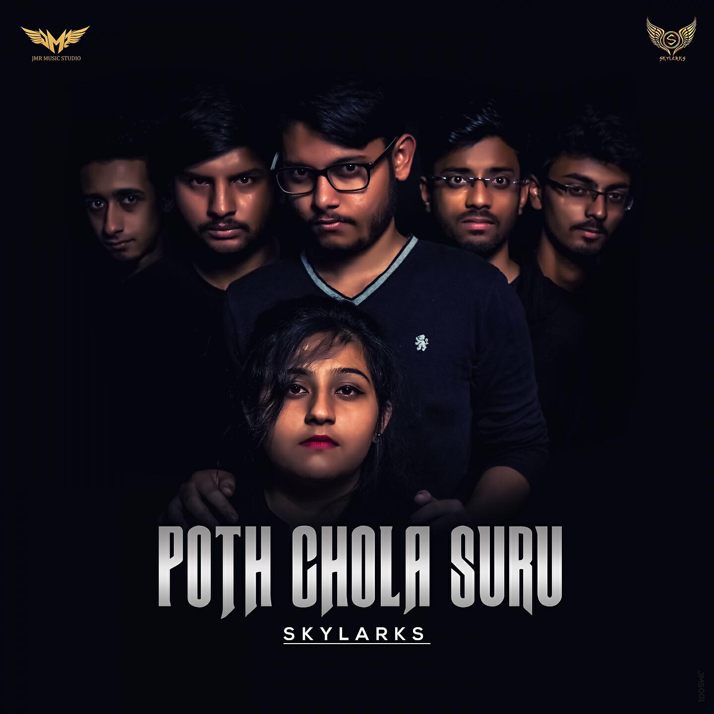 Релиз Poth Chola Suru