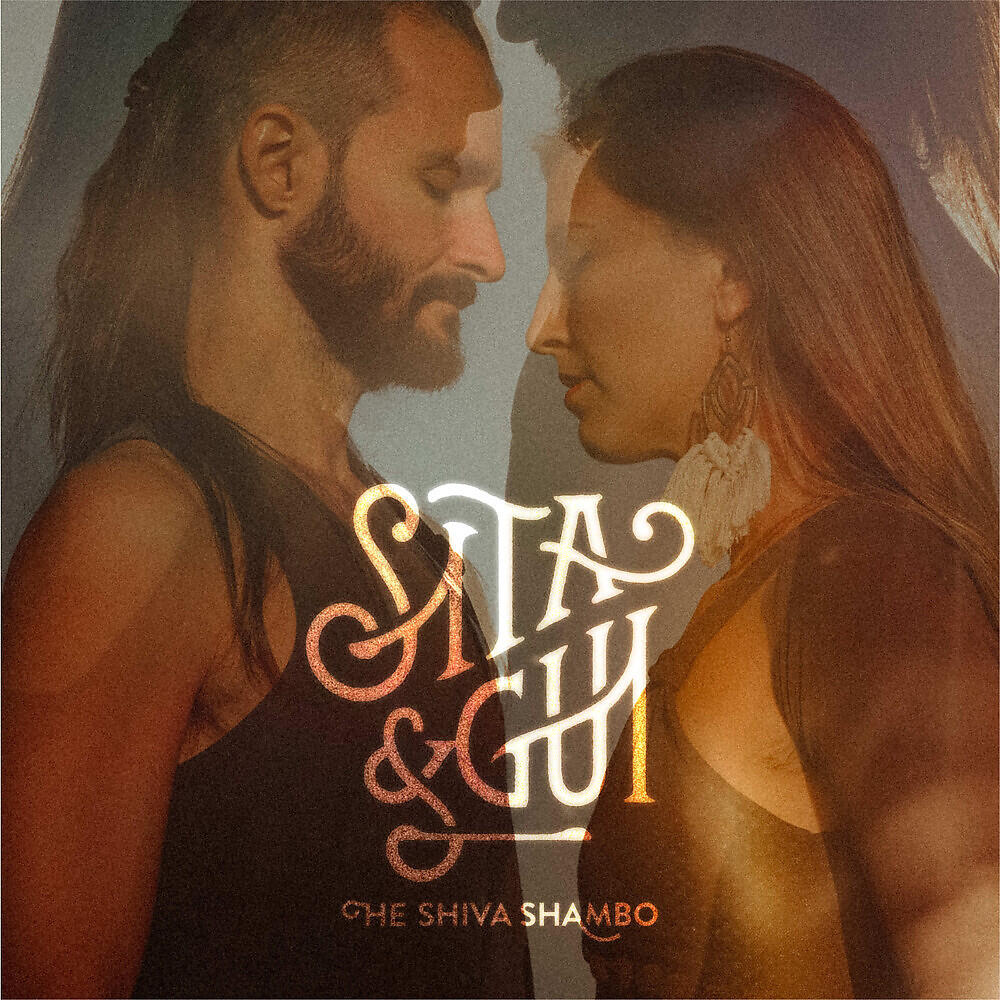 Релиз He Shiva Shambo