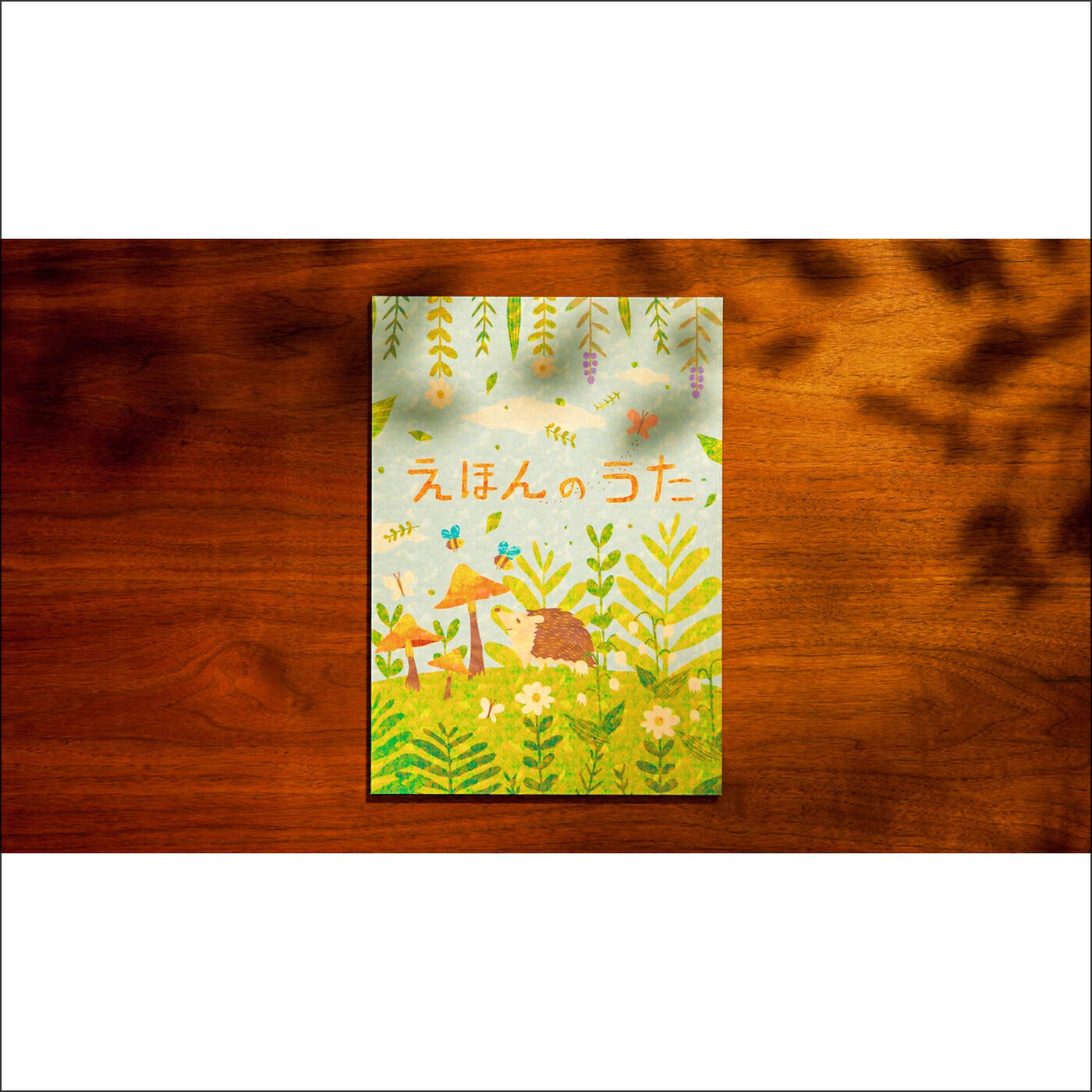 Релиз Ehon No Uta