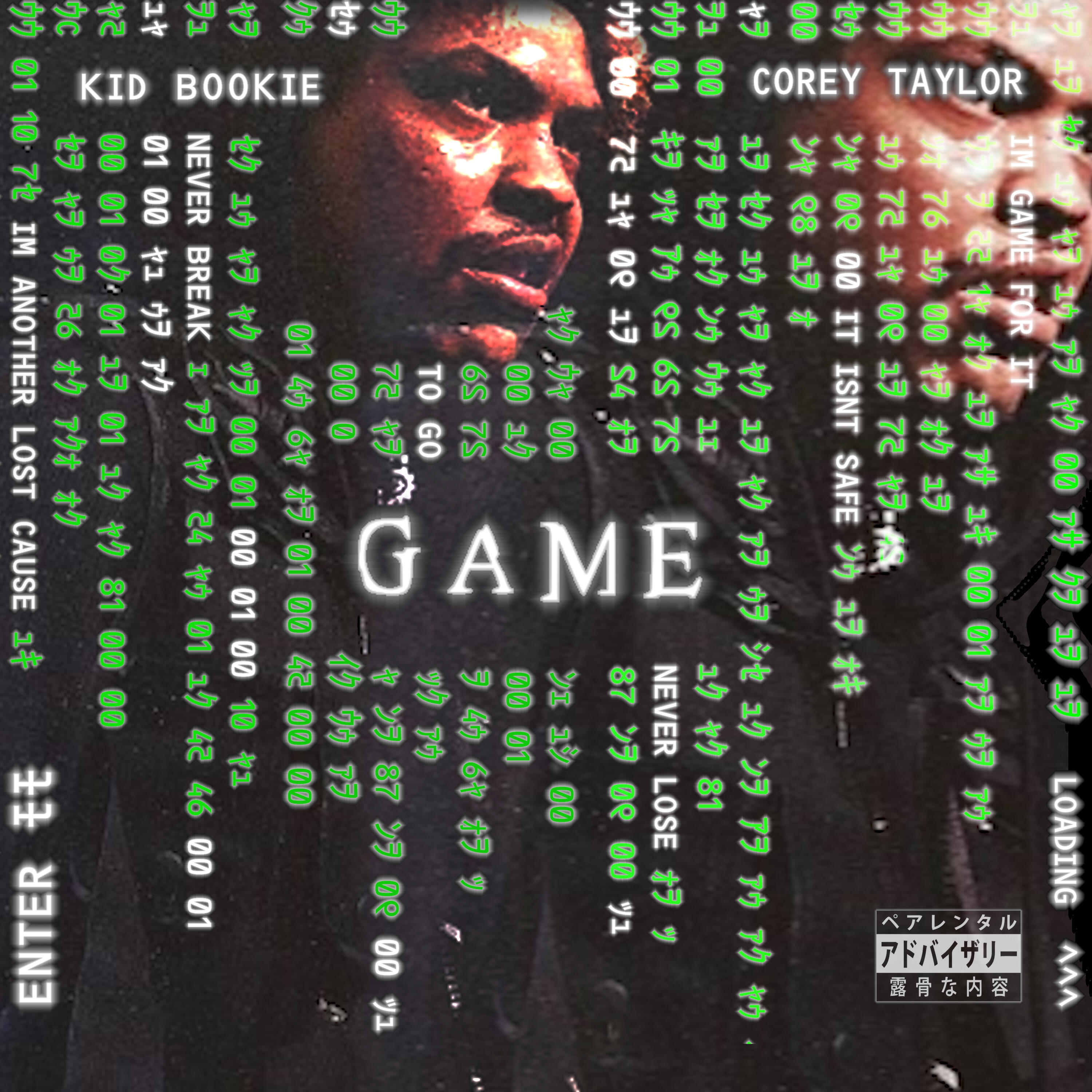 Релиз Game