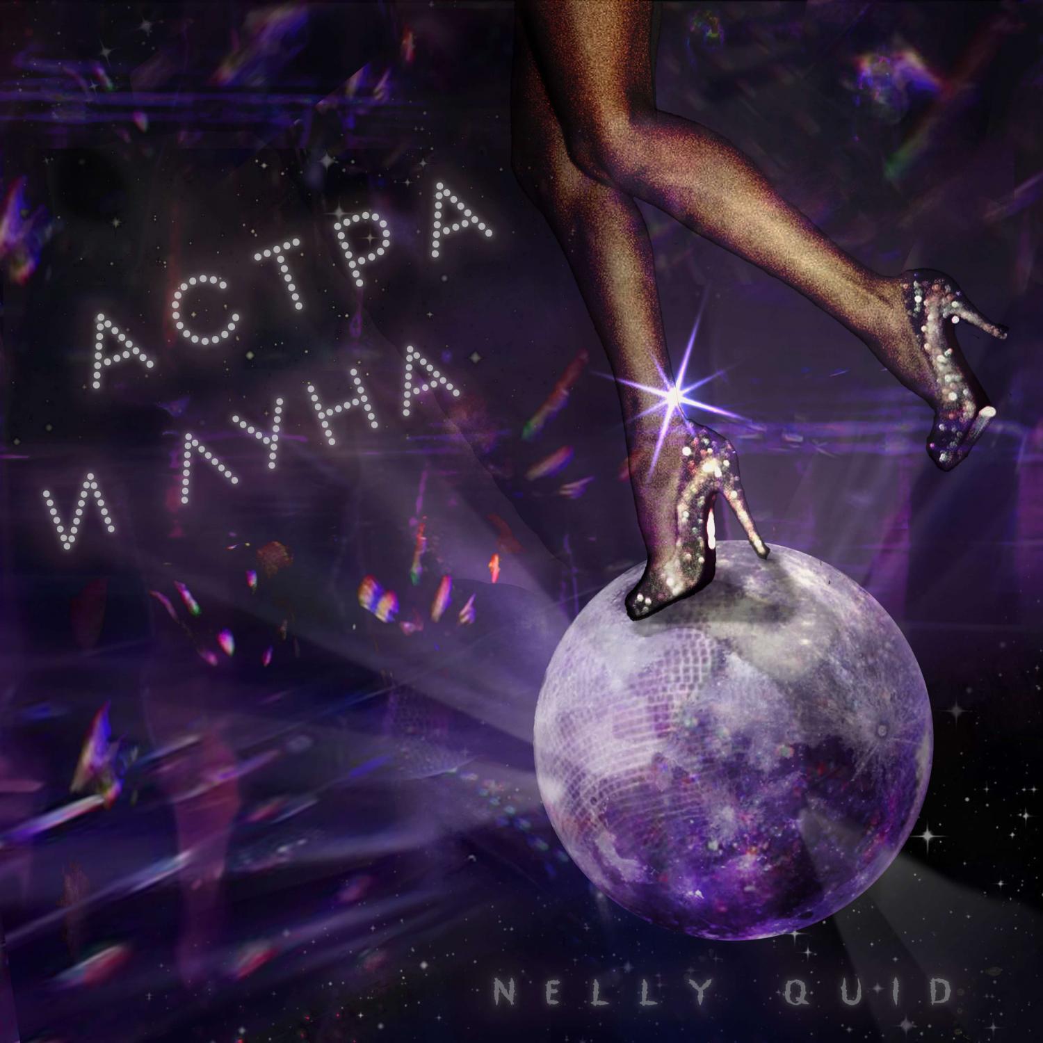 Релиз Астра и Луна