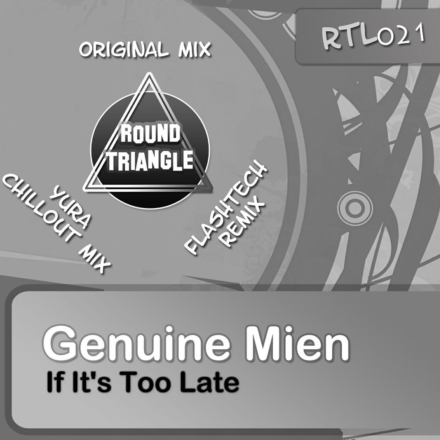 Релиз If It's Too Late