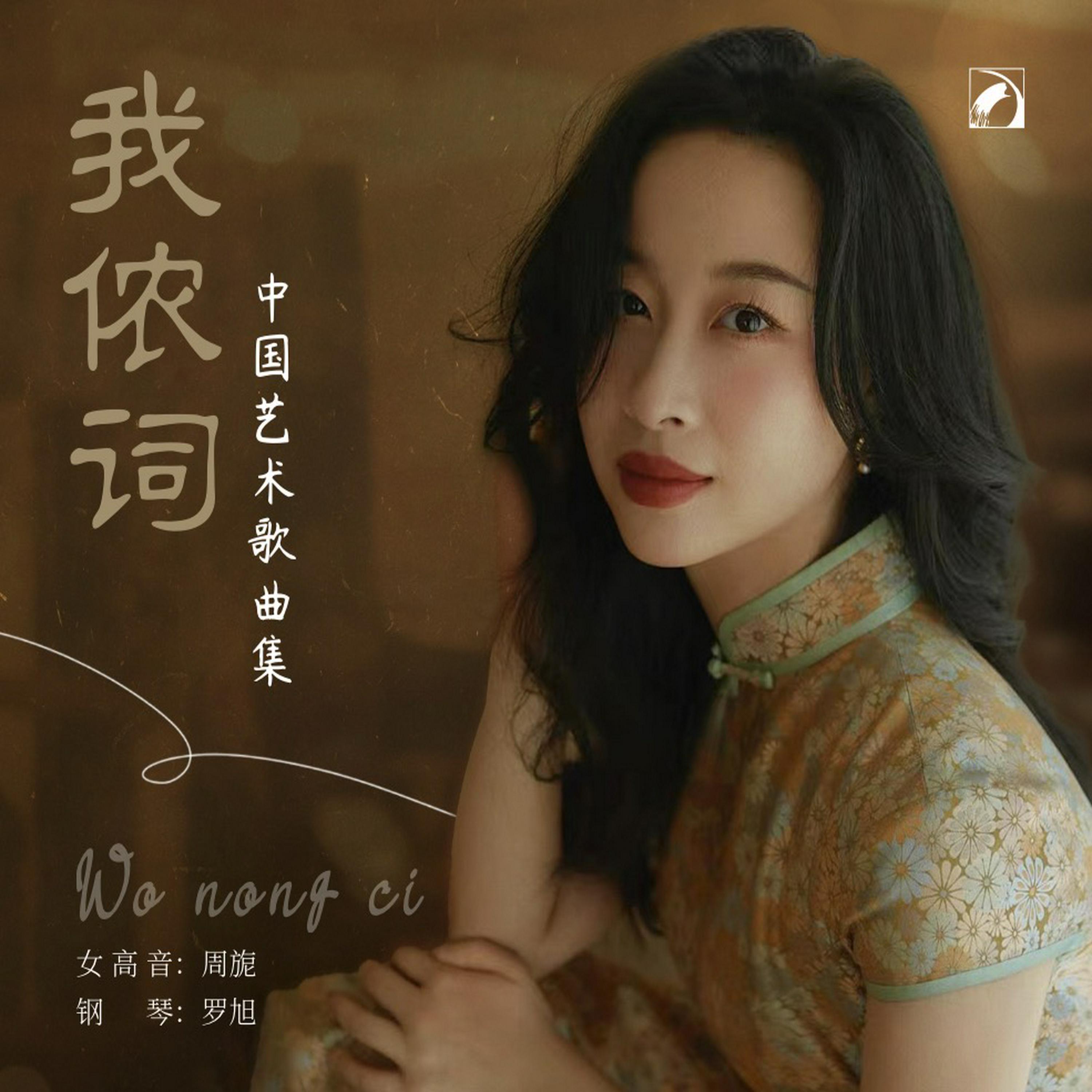 罗旭