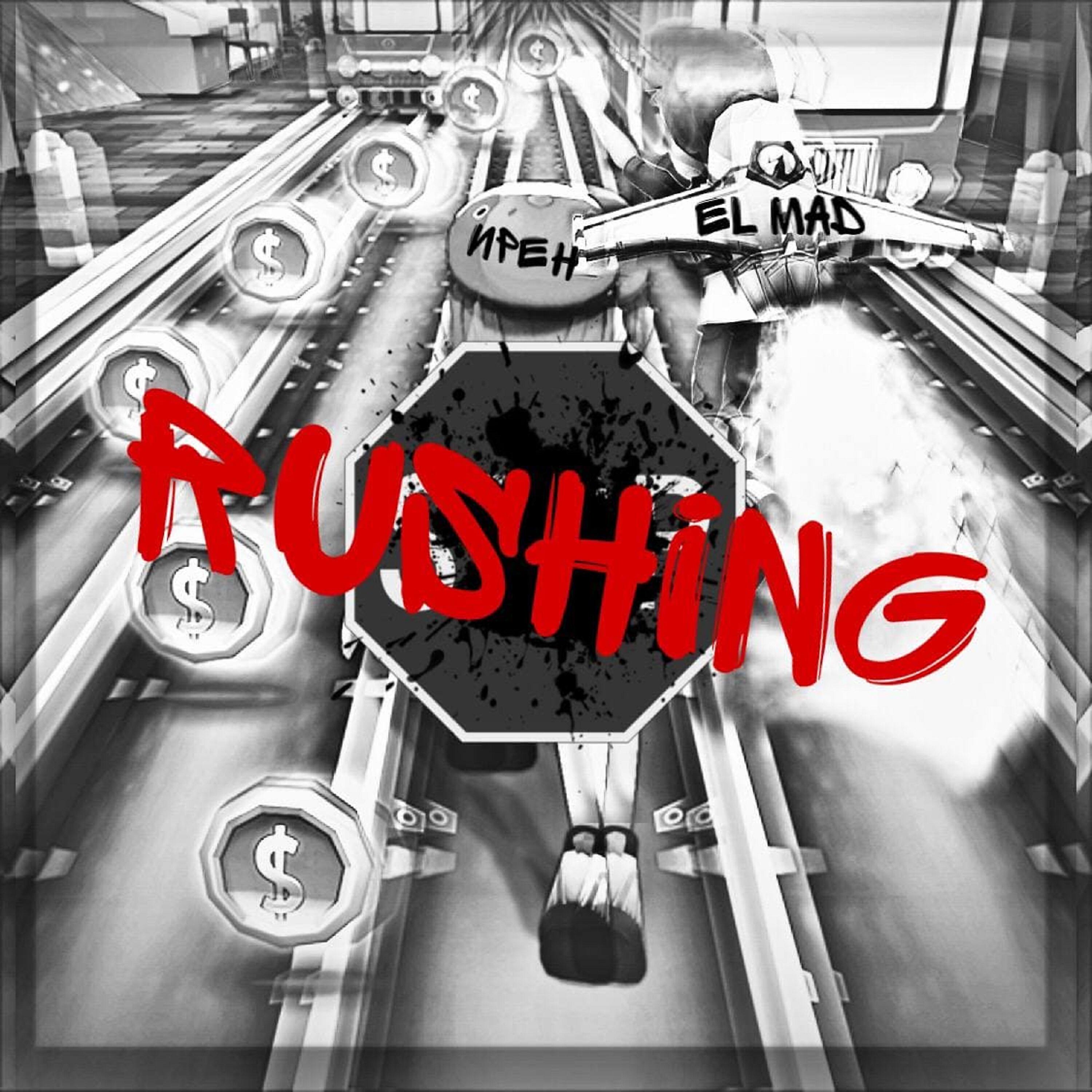 Релиз Rushing