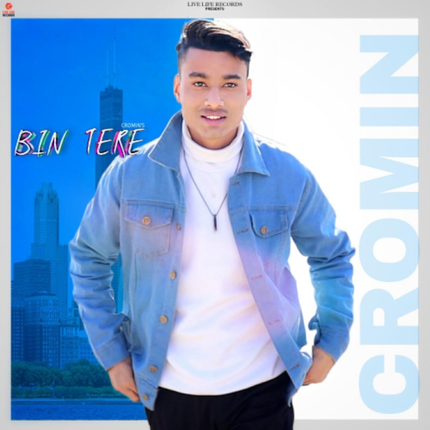 Релиз Bin Tere