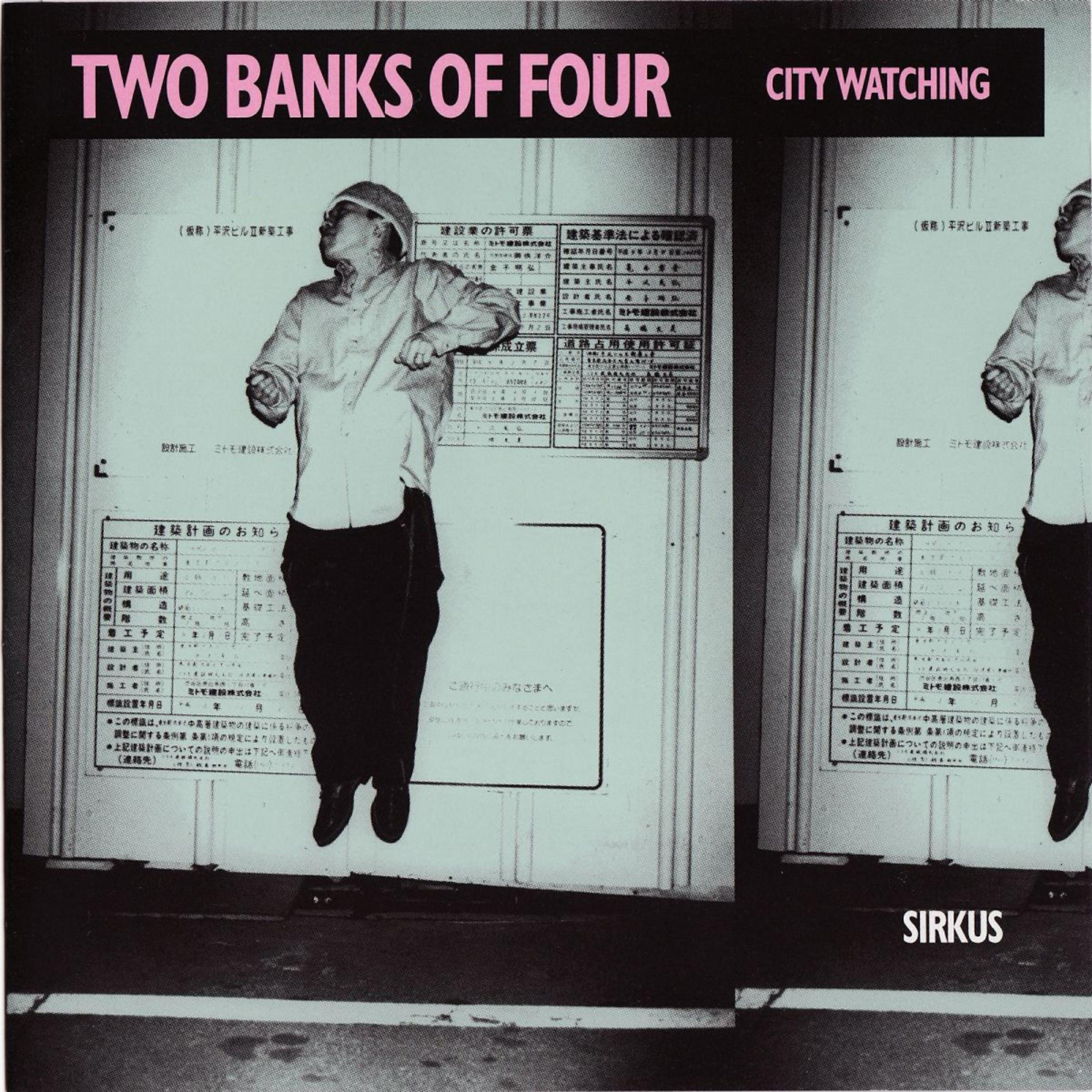 Релиз City Watching