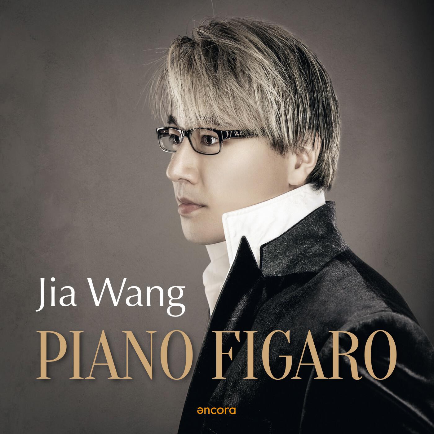 Jia Wang