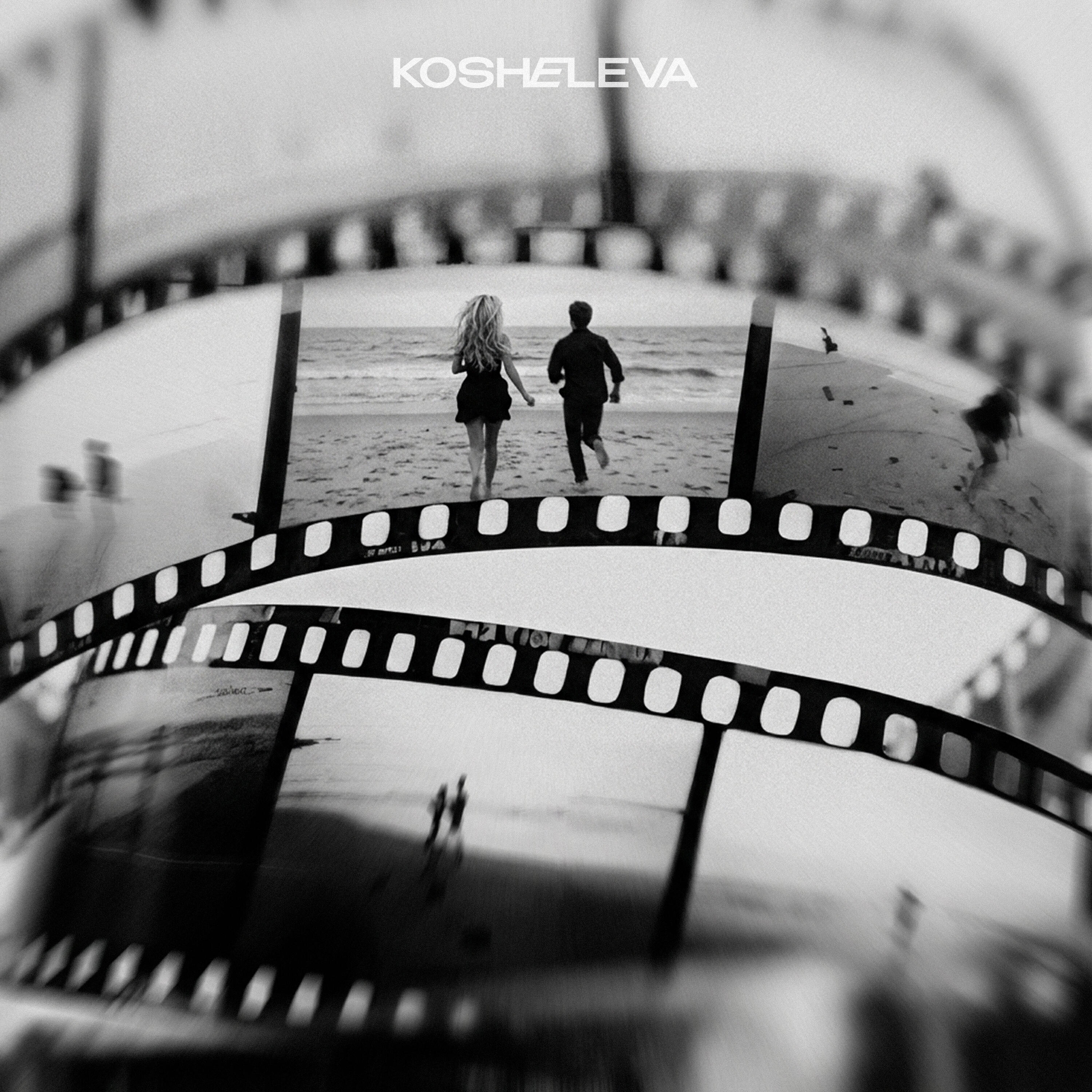 Релиз Фотопленка