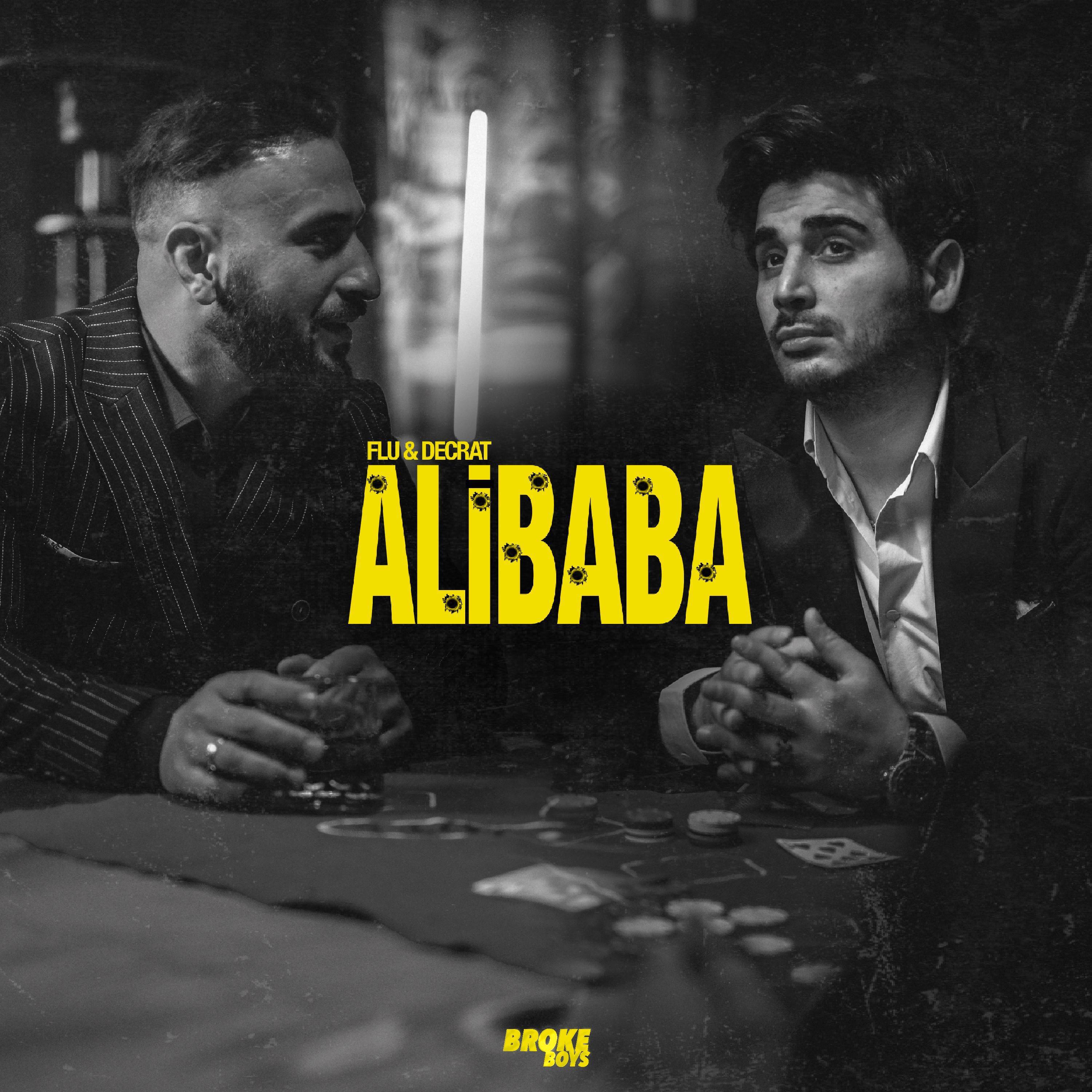 Релиз ali baba