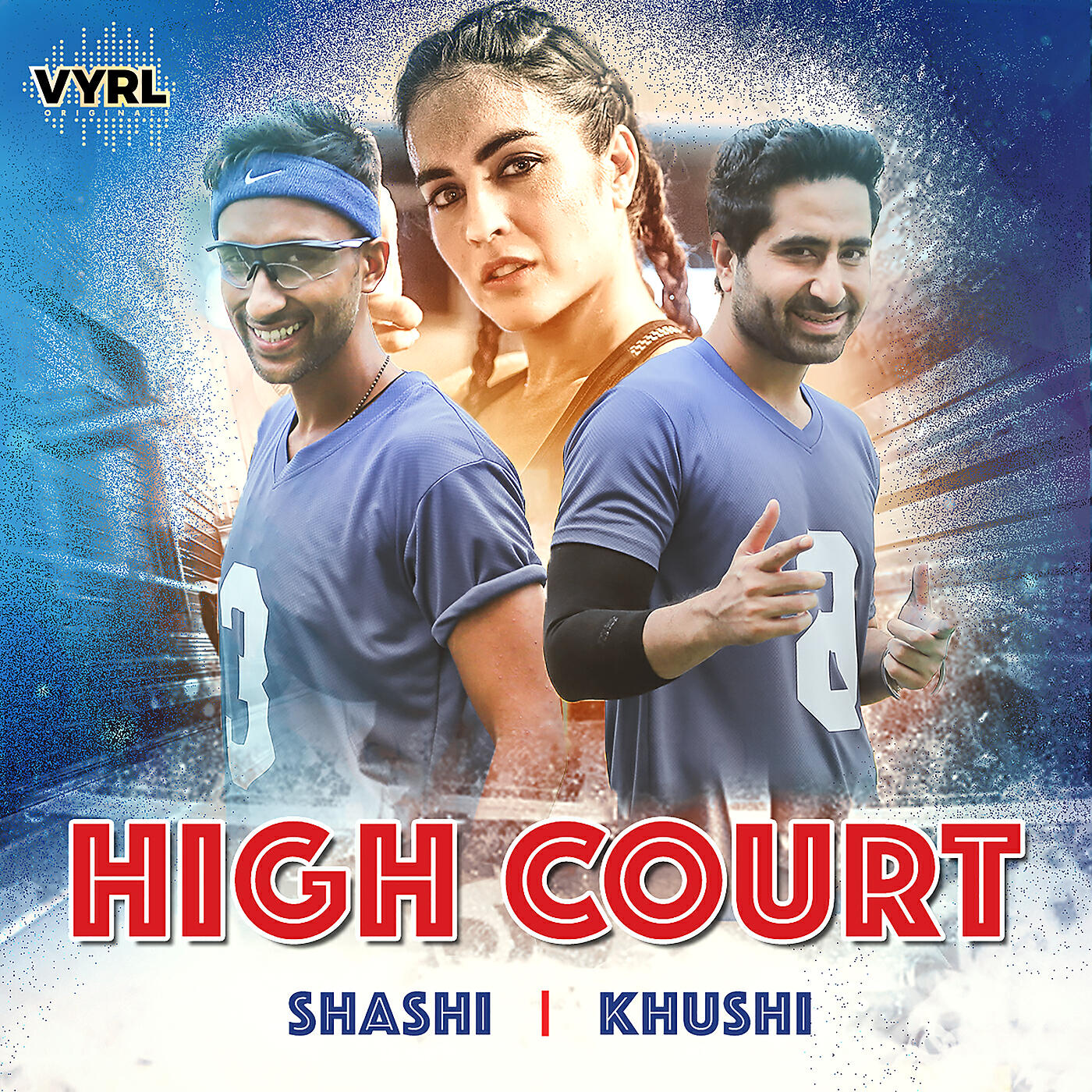 Релиз High Court