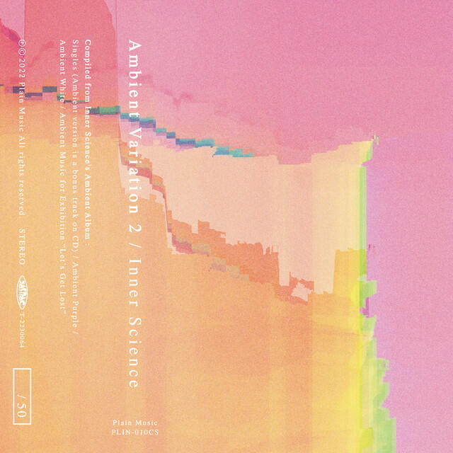 Релиз Ambient Variation 2