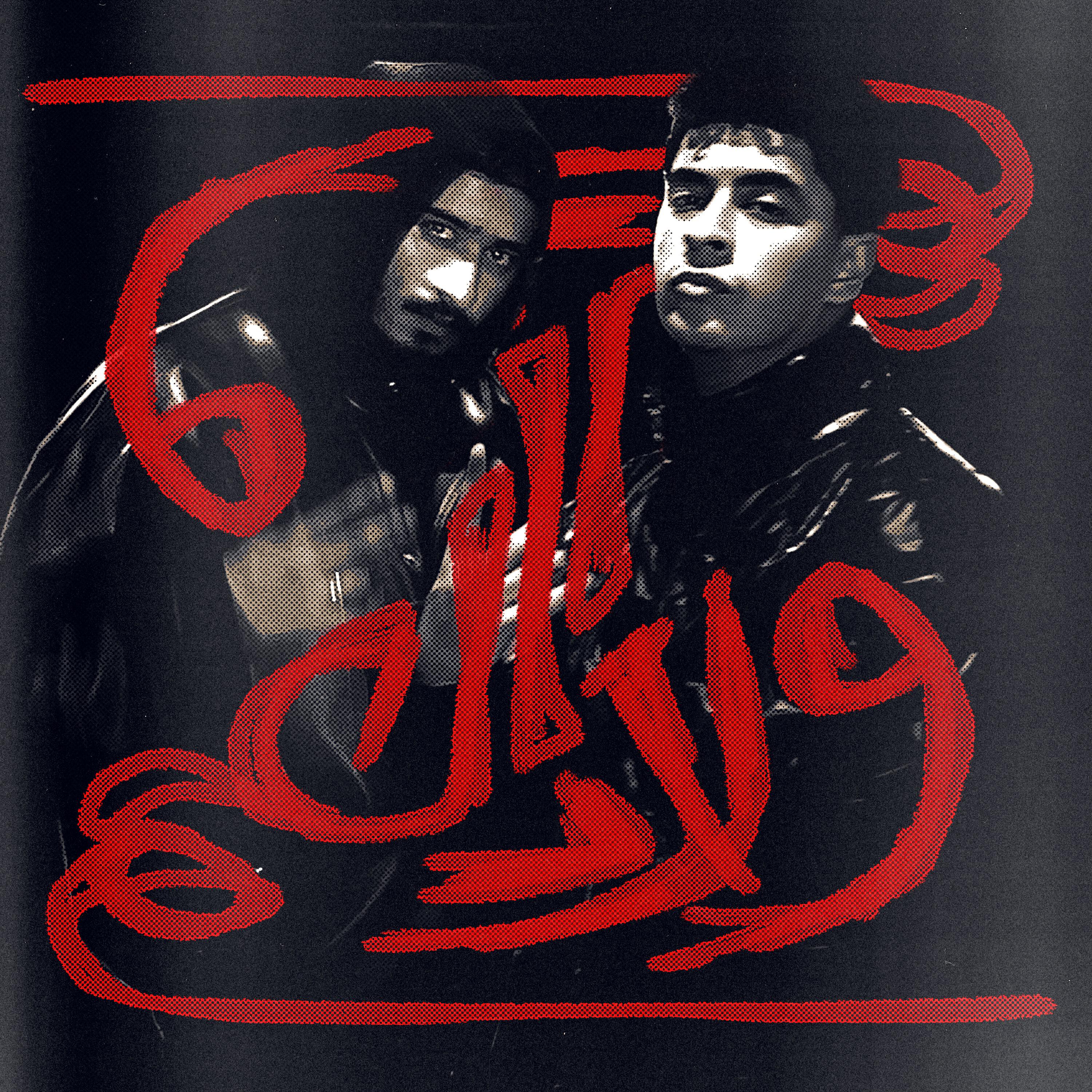 Релиз Wlad Al3am