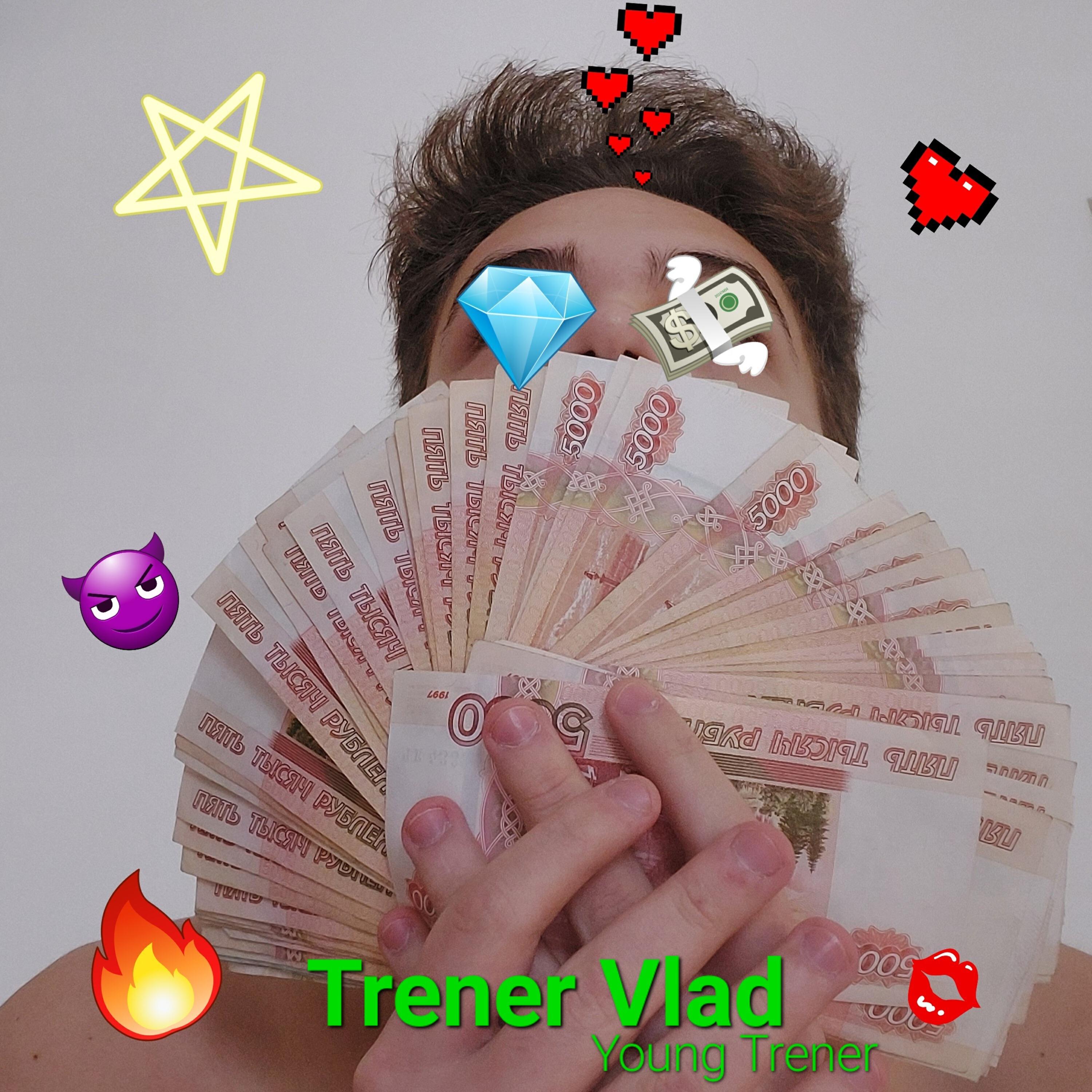 Релиз Young Trener