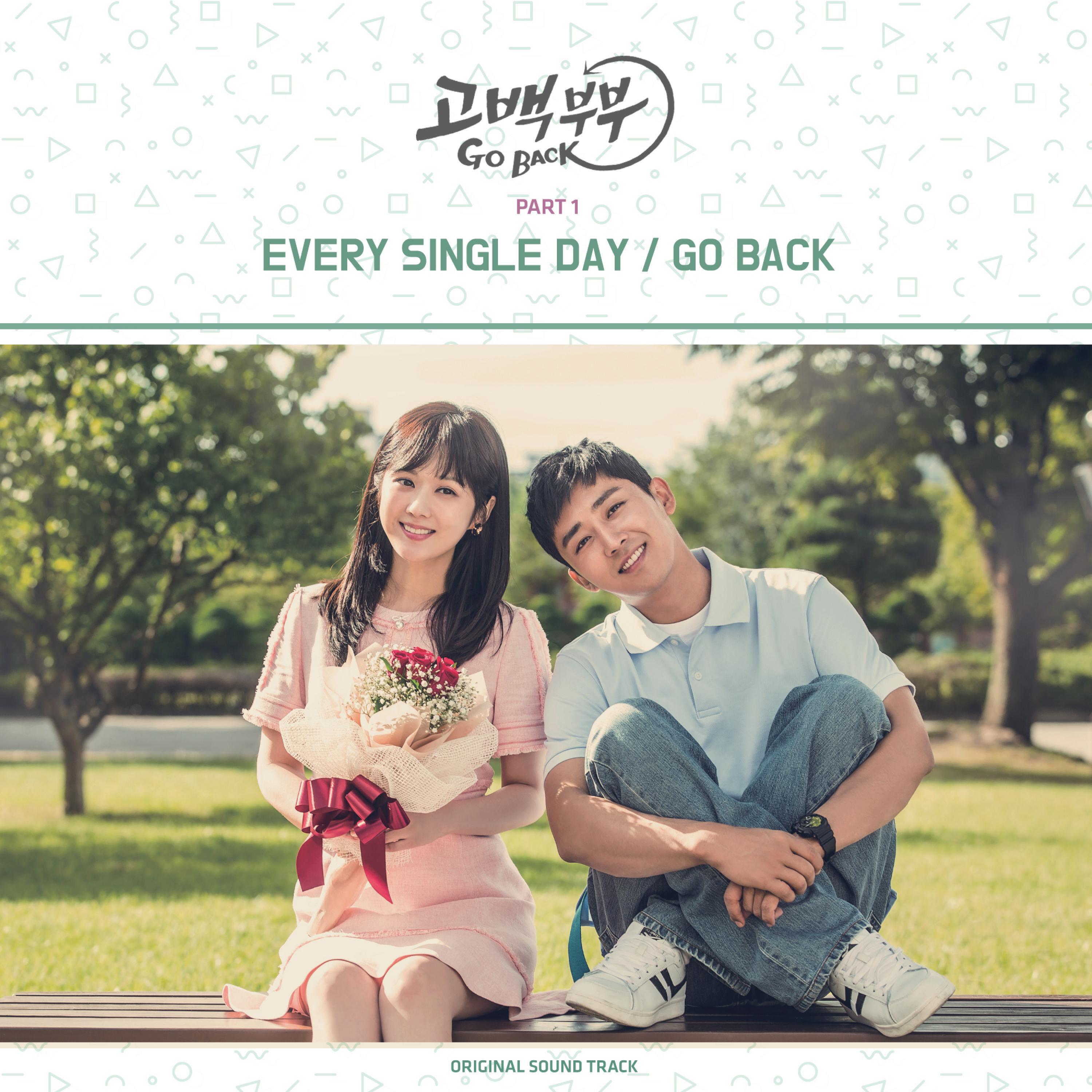 Релиз Couple on the Backtrack (Original Television Soundtrack), Pt. 1