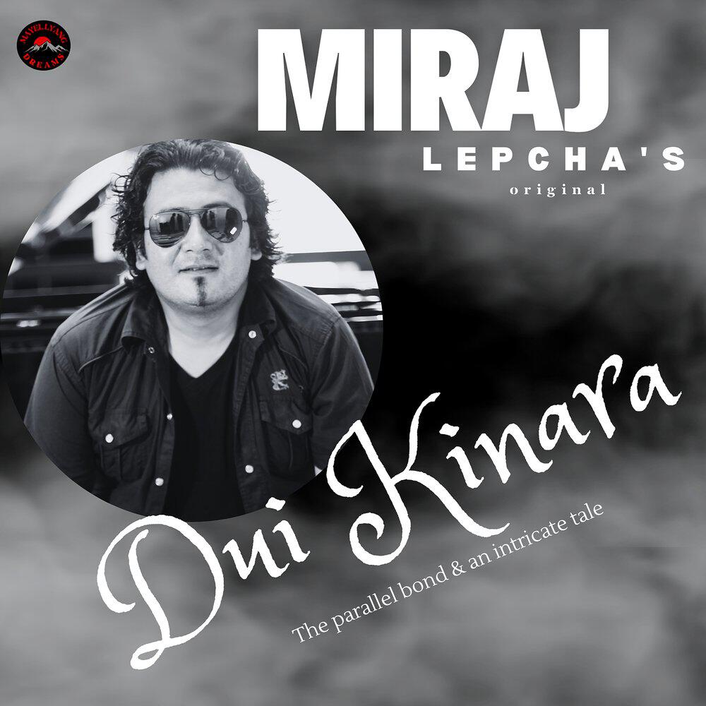 Релиз Dui Kinara-the Parallel Bond & an Intricate Tale