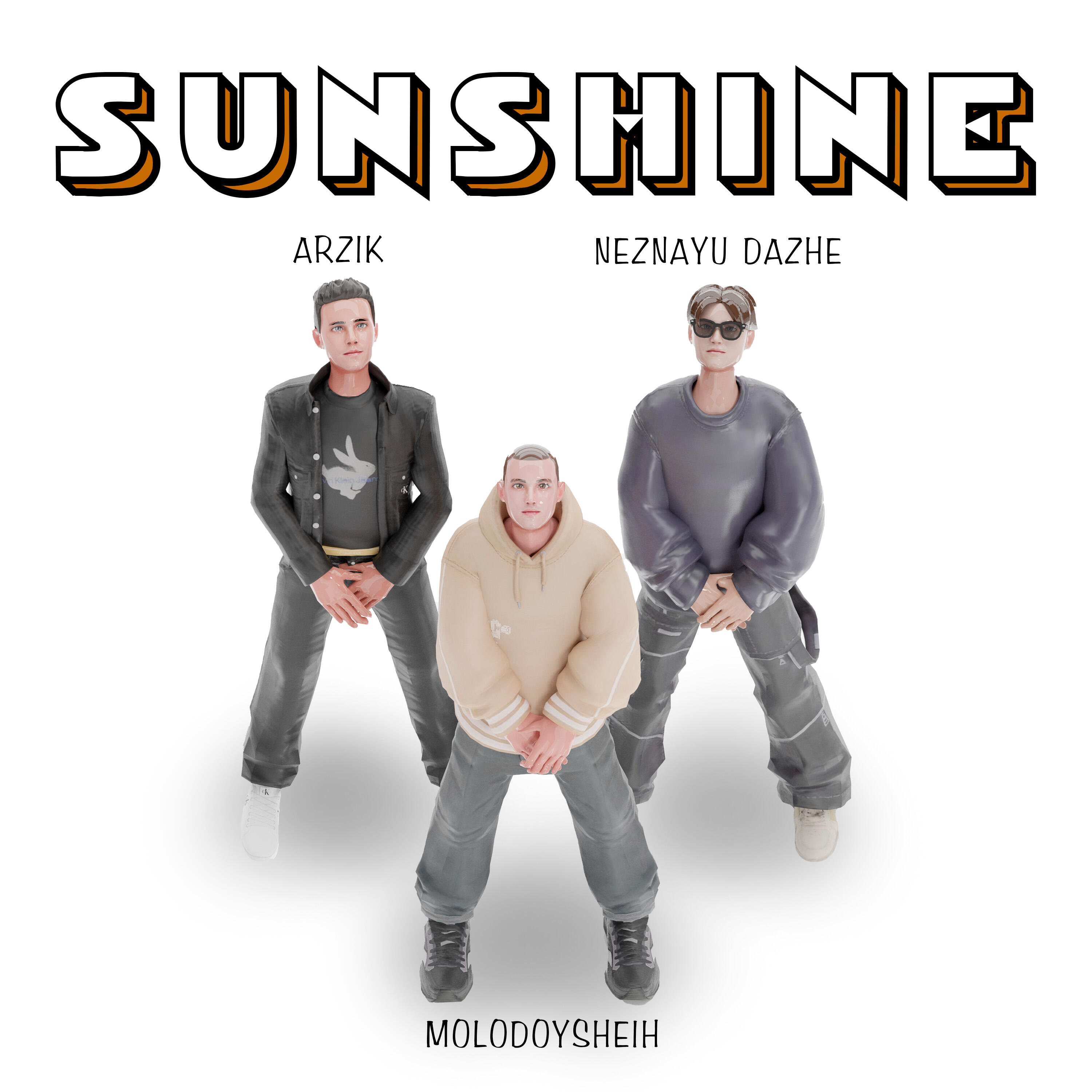 Релиз SUNSHINE