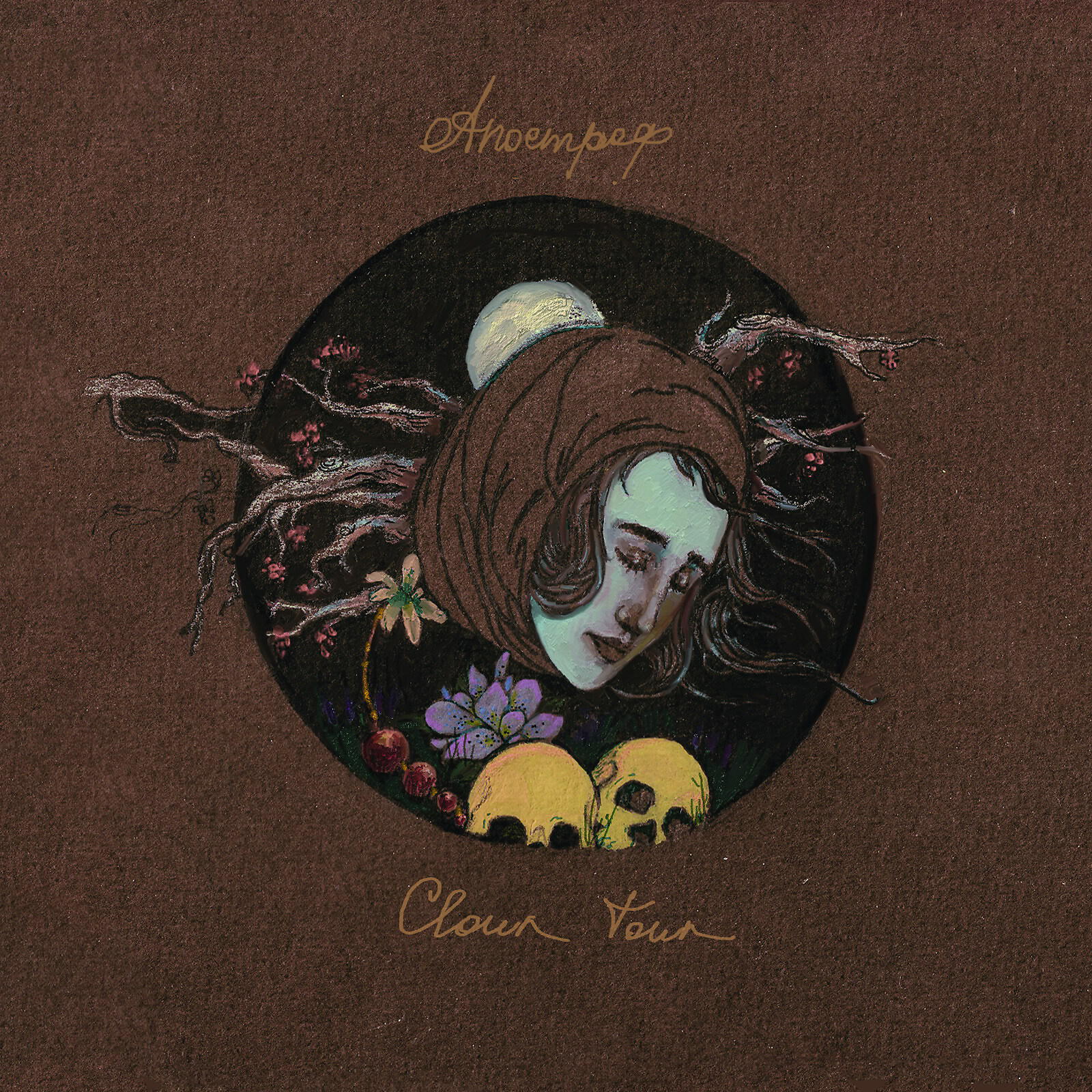 Релиз Clown Town