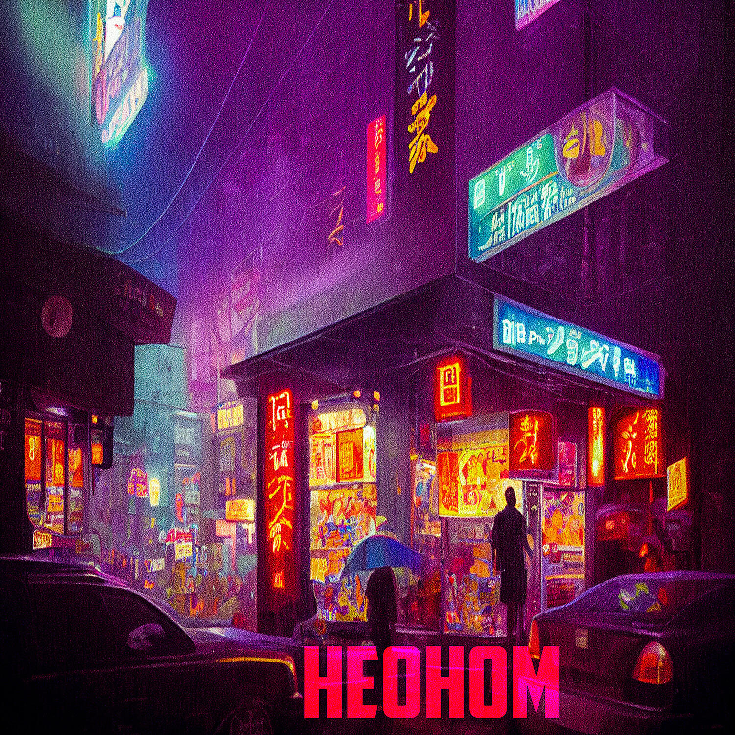 Релиз Неоном