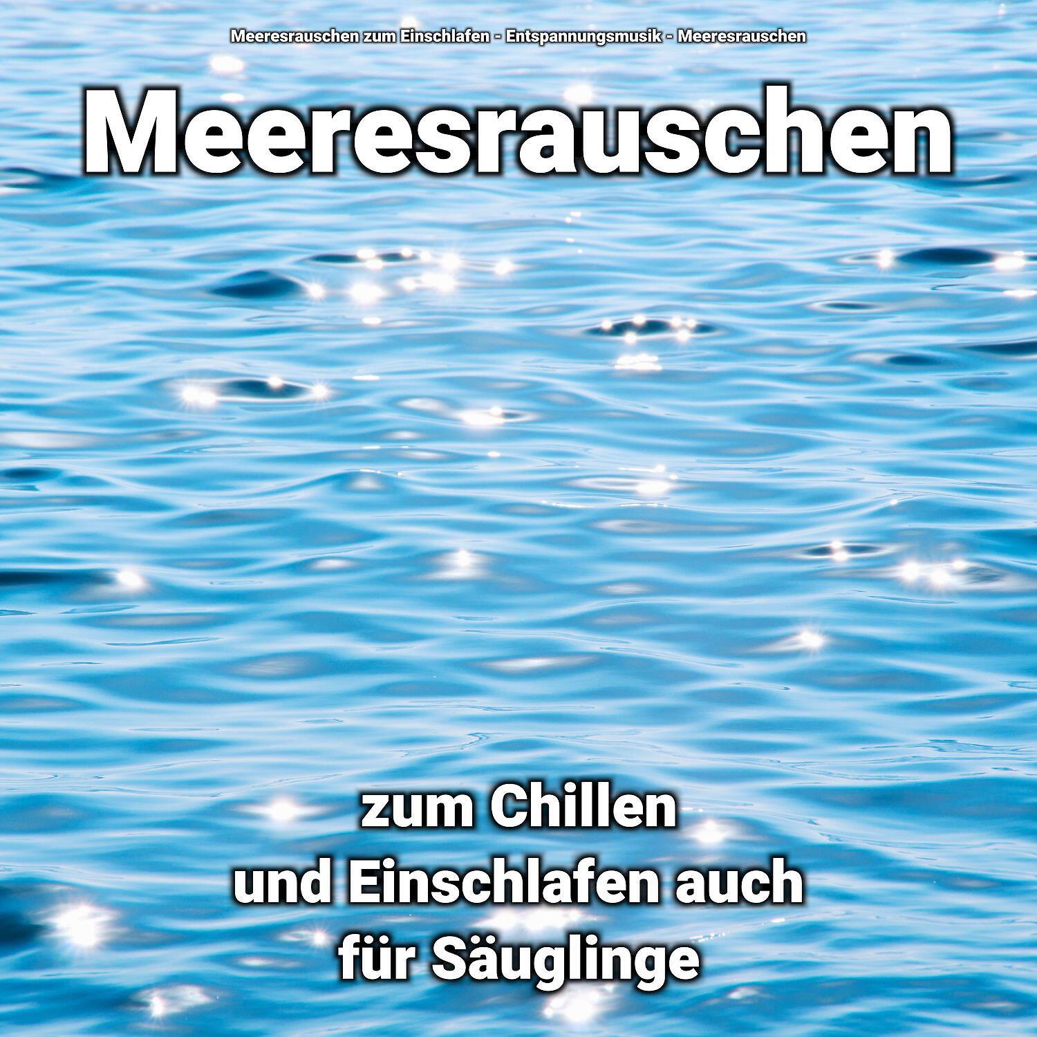 Релиз Meeresrauschen zum Chillen und Einschlafen auch für Säuglinge