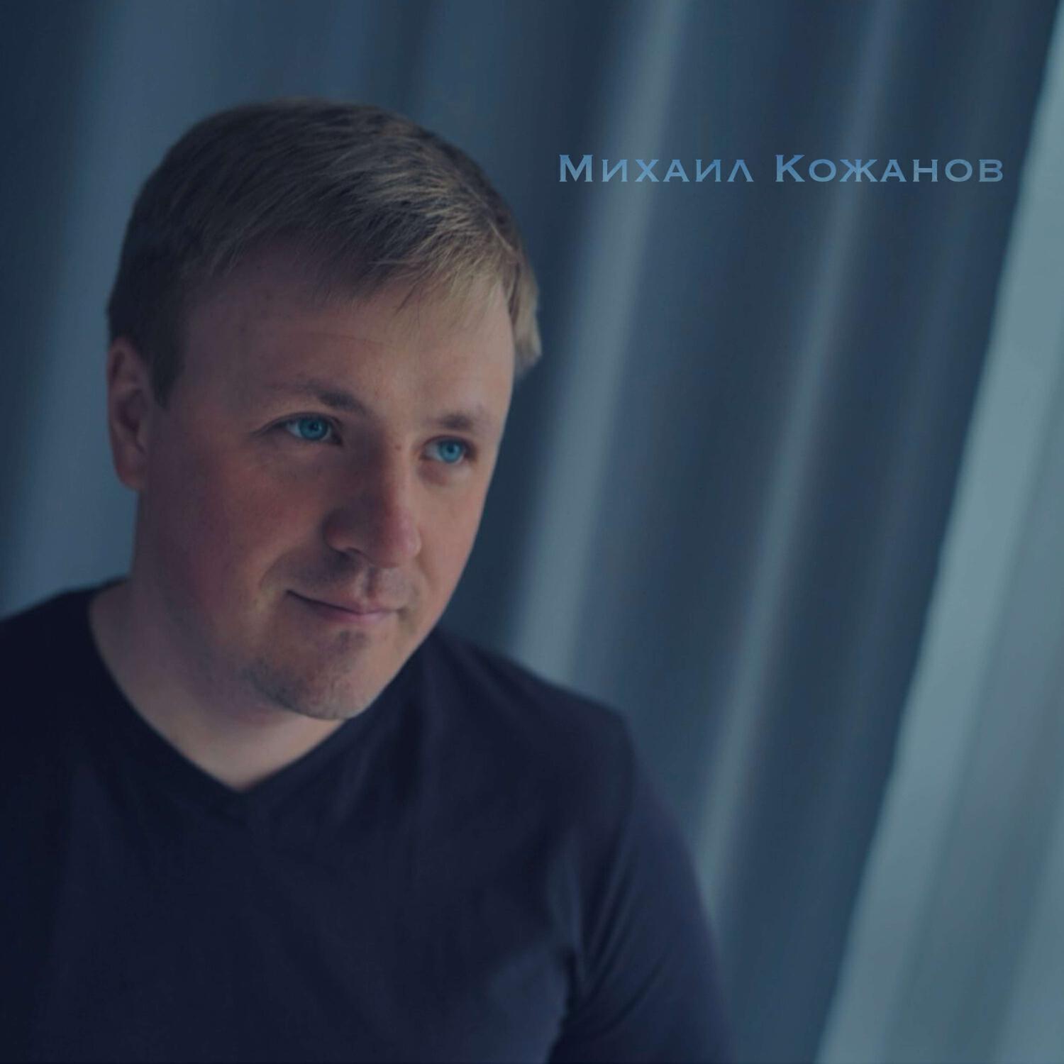 Релиз О важном