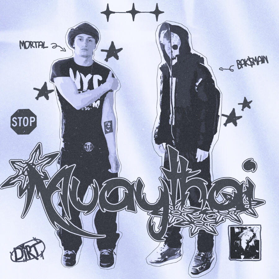 Волна по релизу