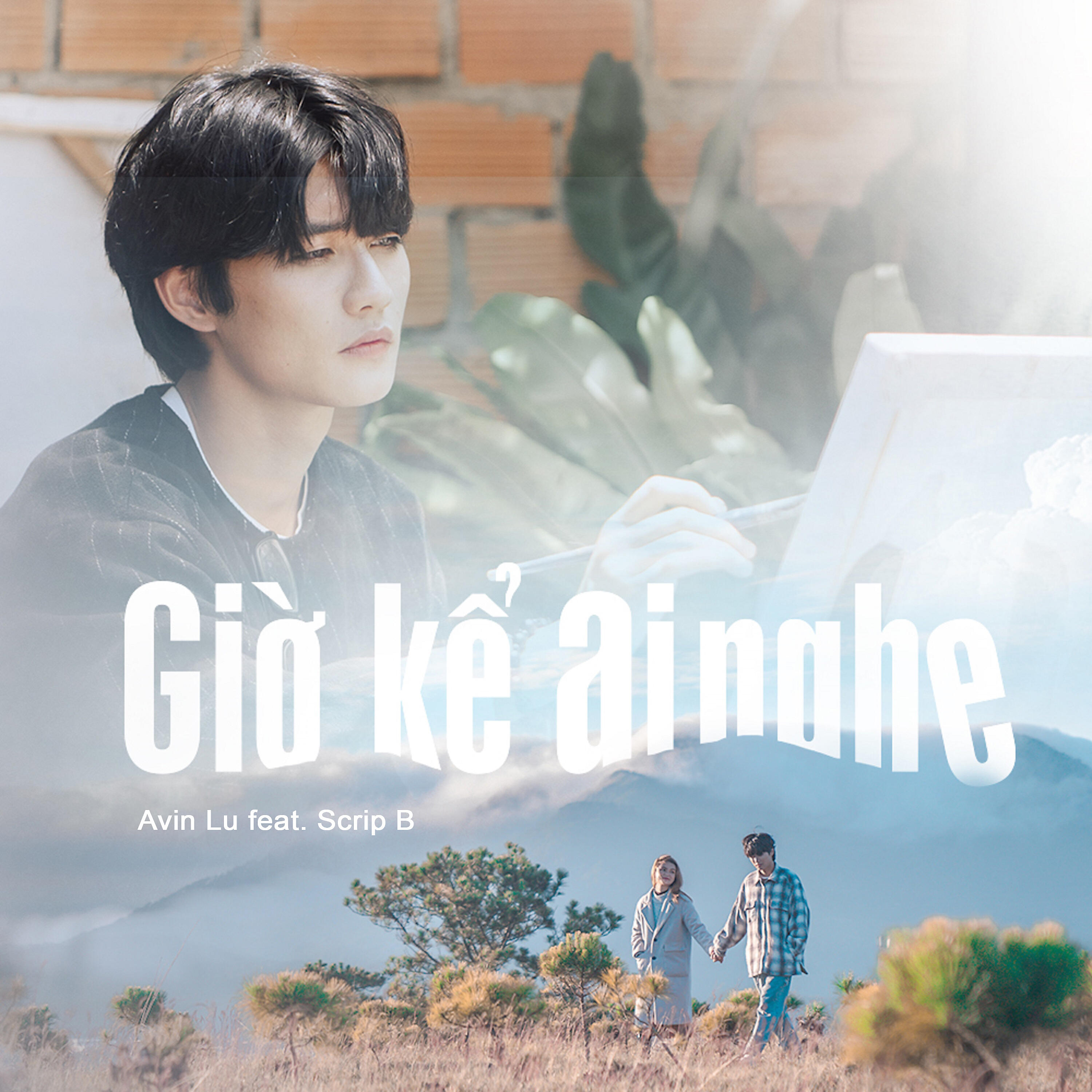 Релиз Giờ Kể Ai Nghe (feat. Scrip B)