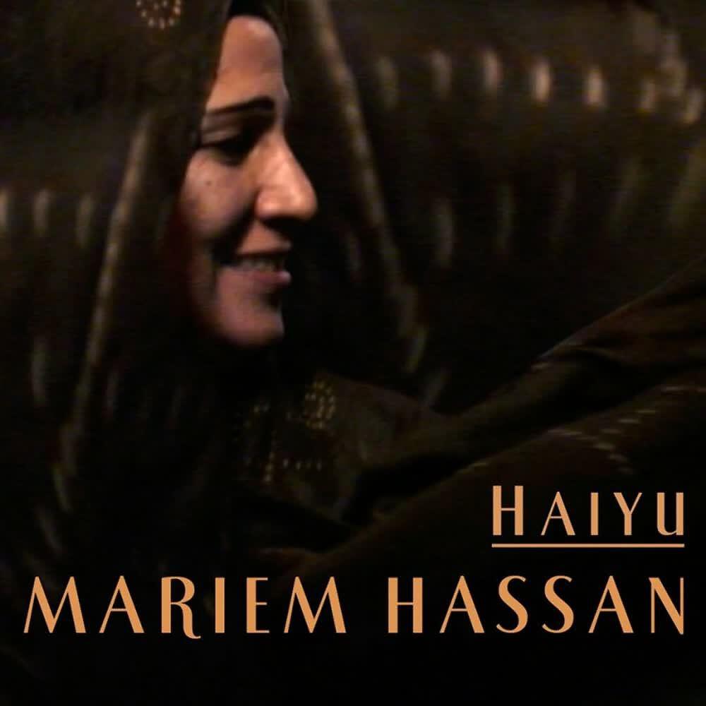 Релиз Haiyu