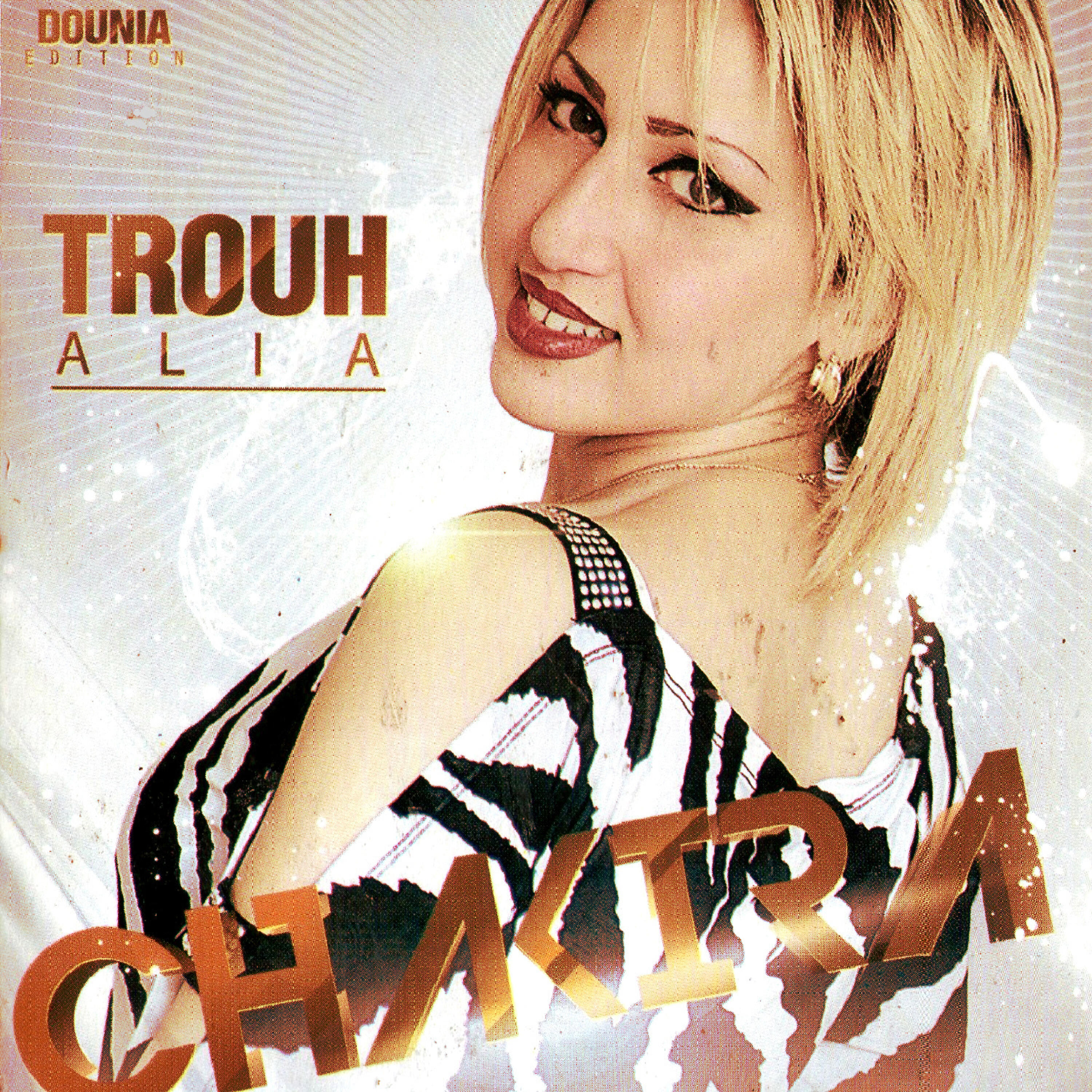 Релиз Trouh Alia