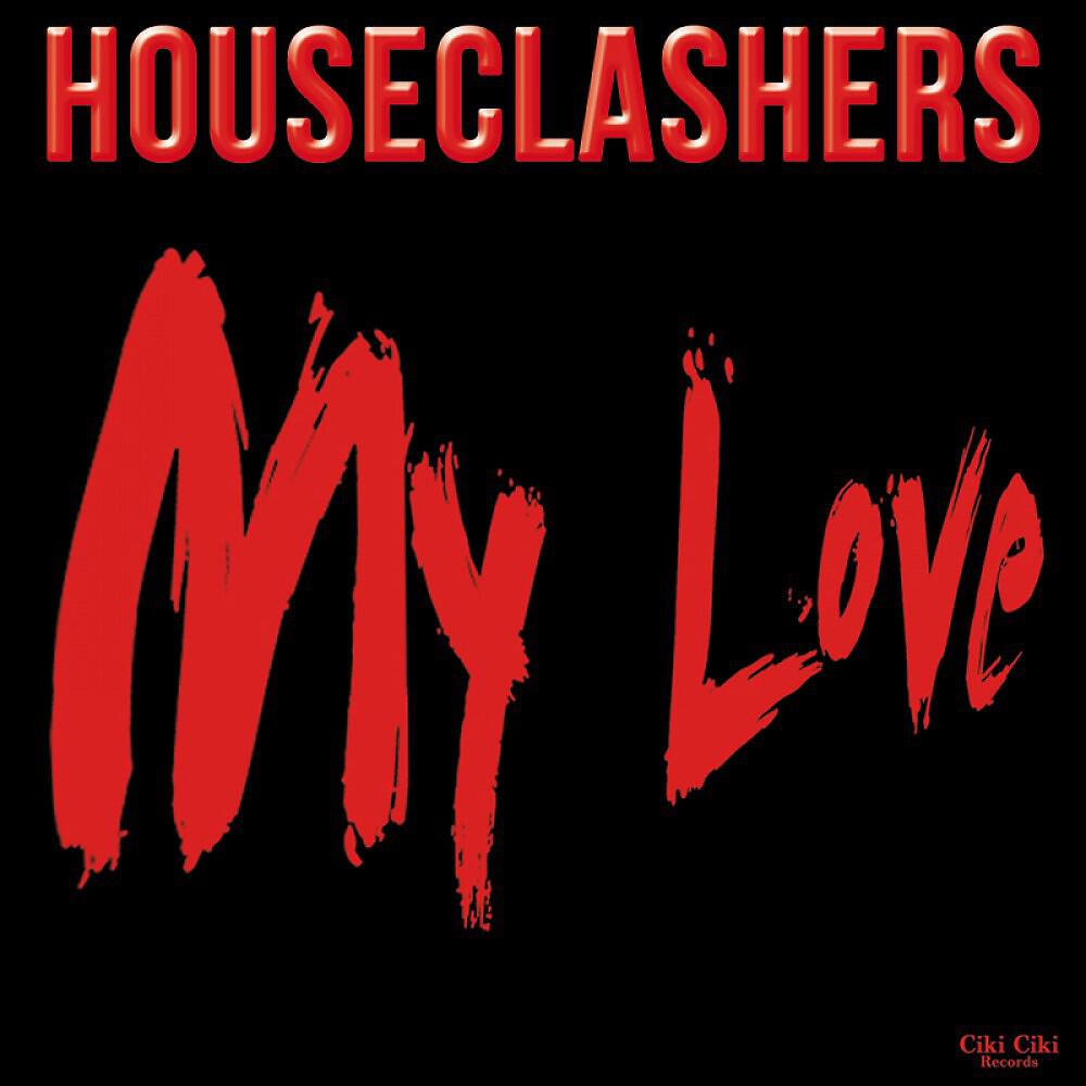 Релиз My Love