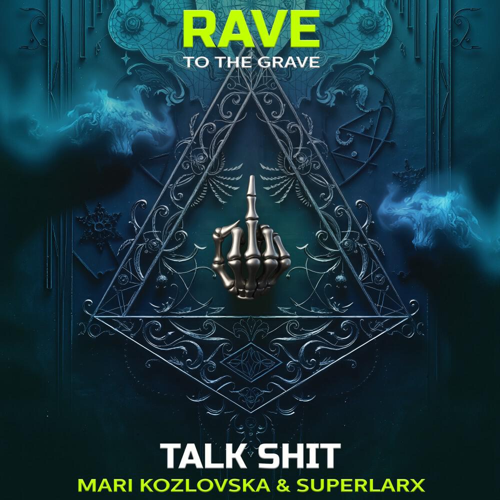 Релиз Talk Shit
