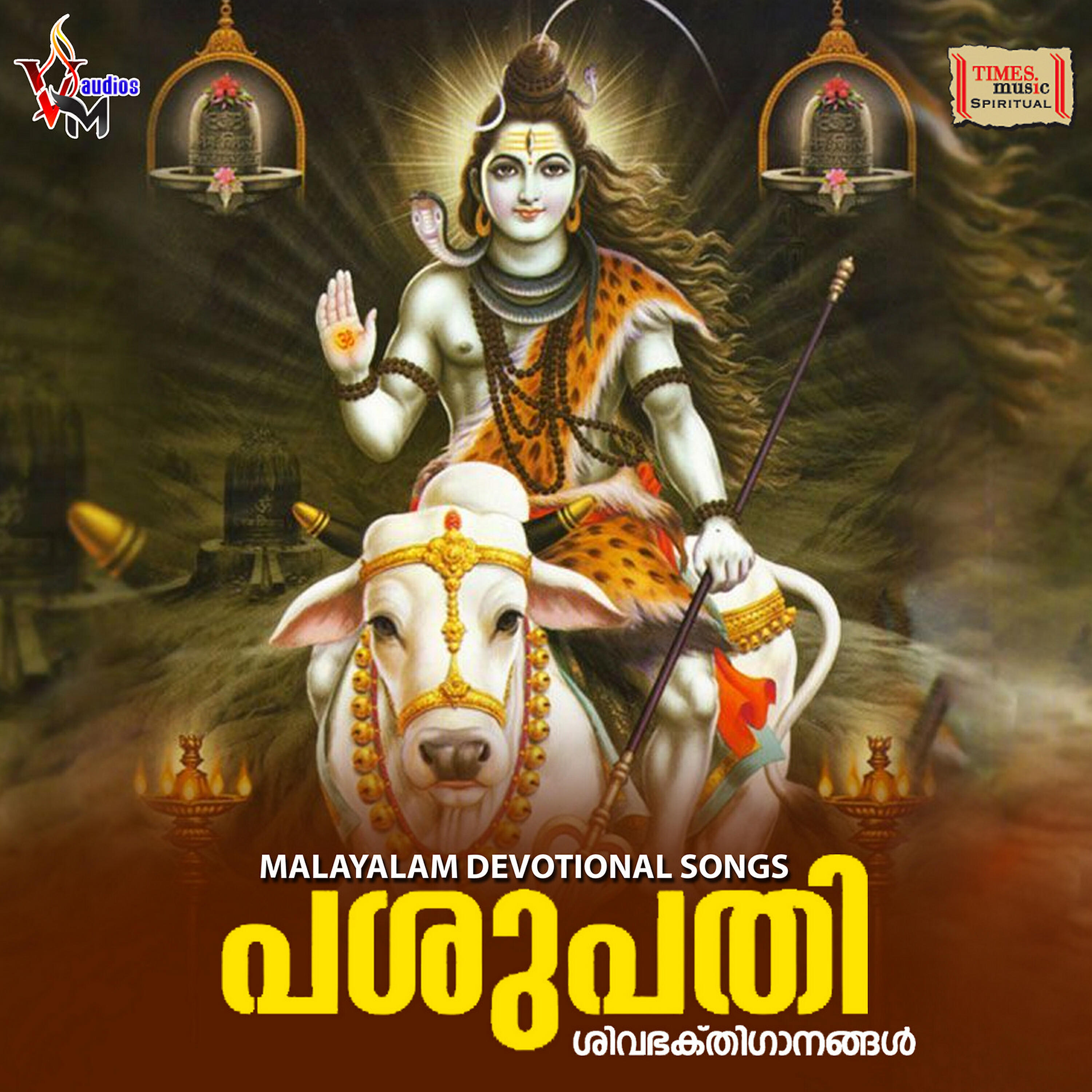 Chandramouli