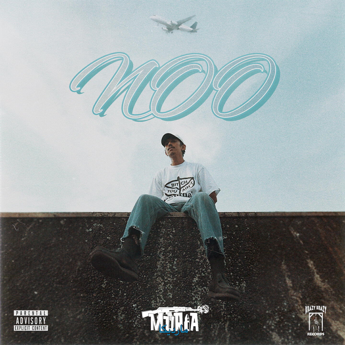 Релиз NOO