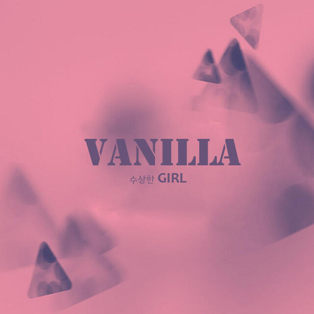 Релиз Vanilla