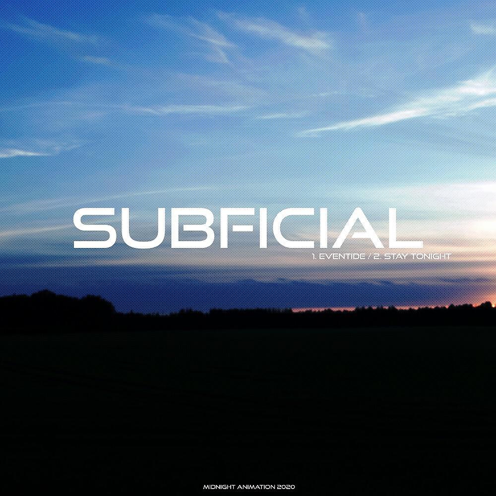 Релиз Eventide