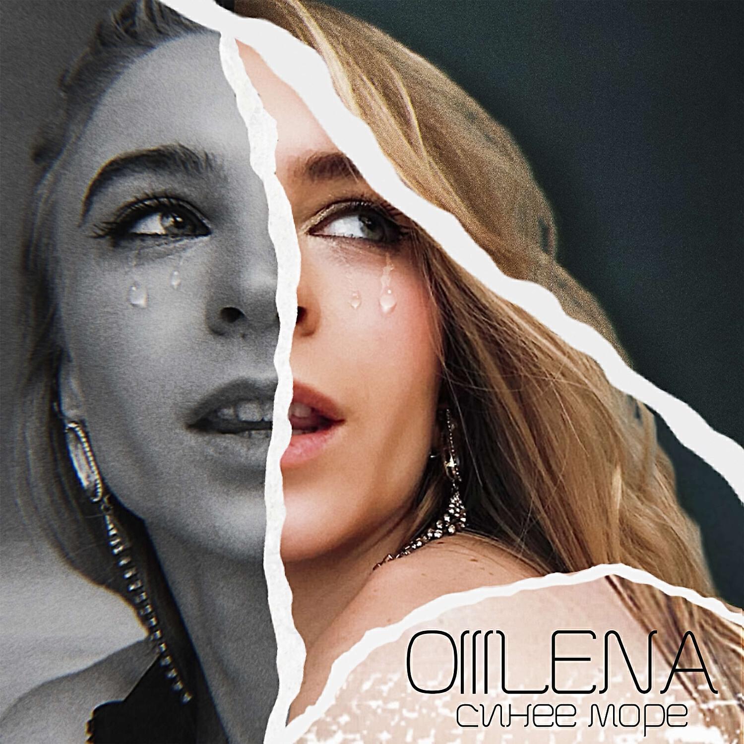 OIIILENA