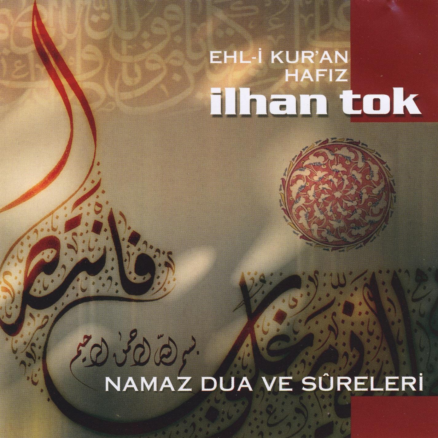 Релиз Namaz Dua ve Sureleri