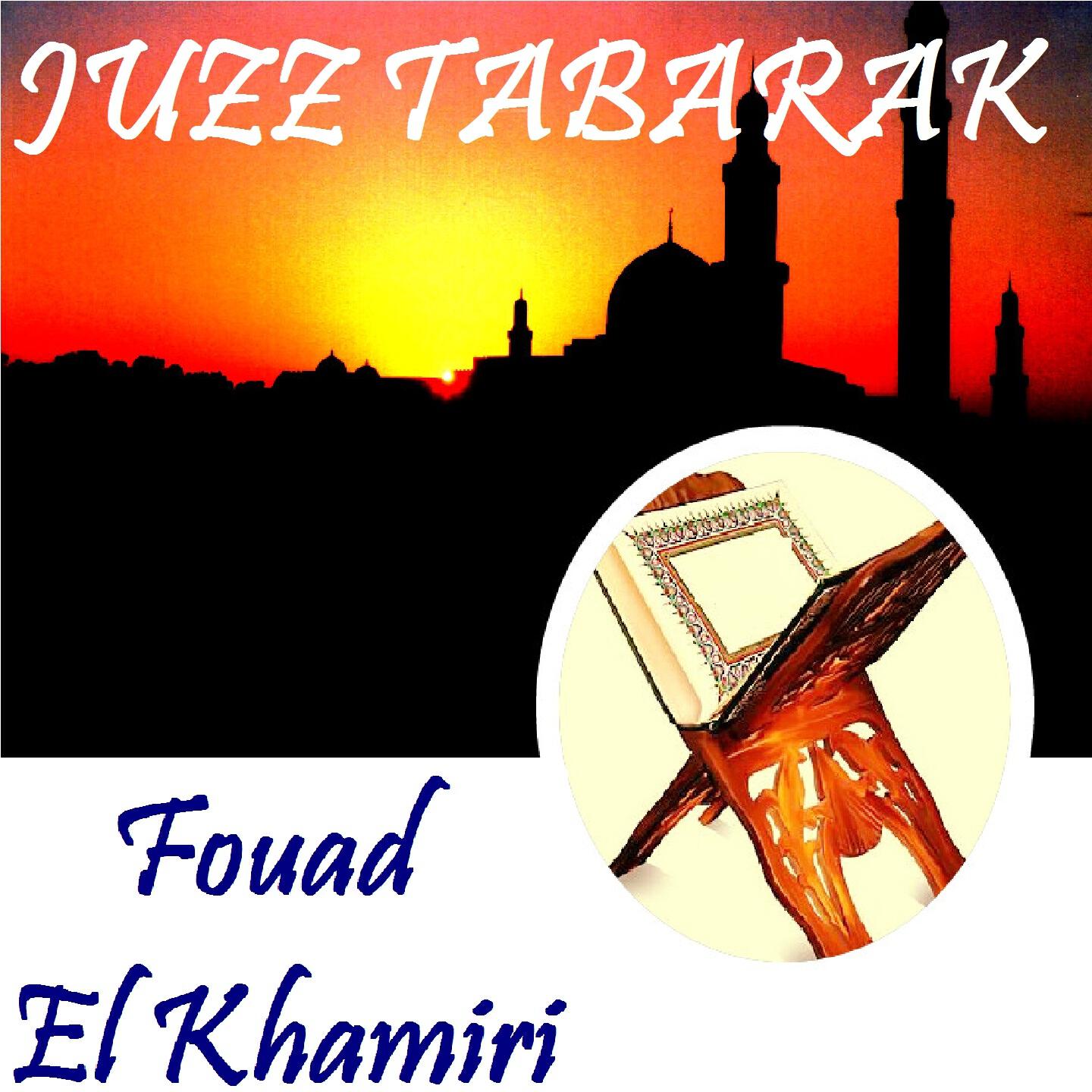 Постер альбома JUZZ TABARAK