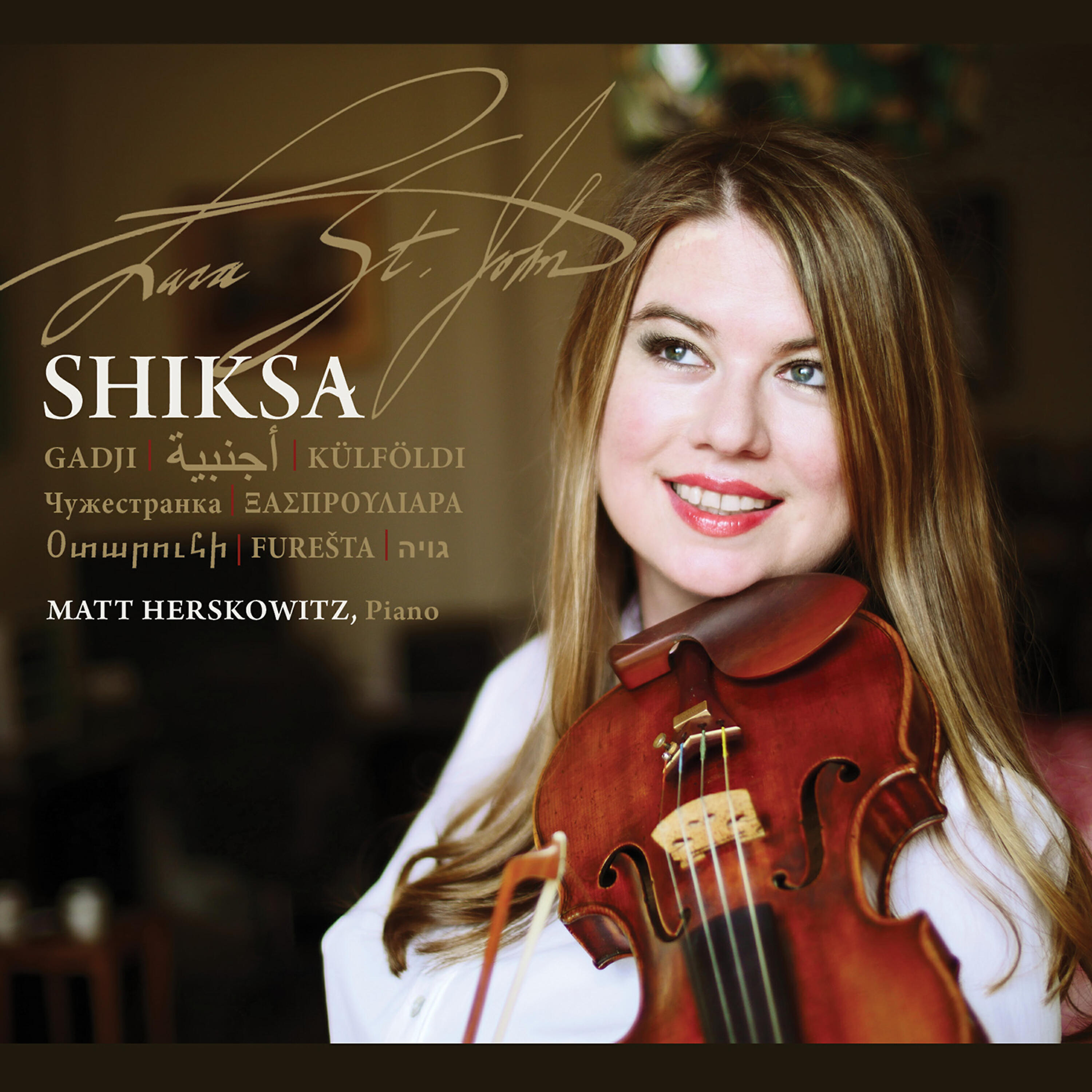 Релиз Shiksa
